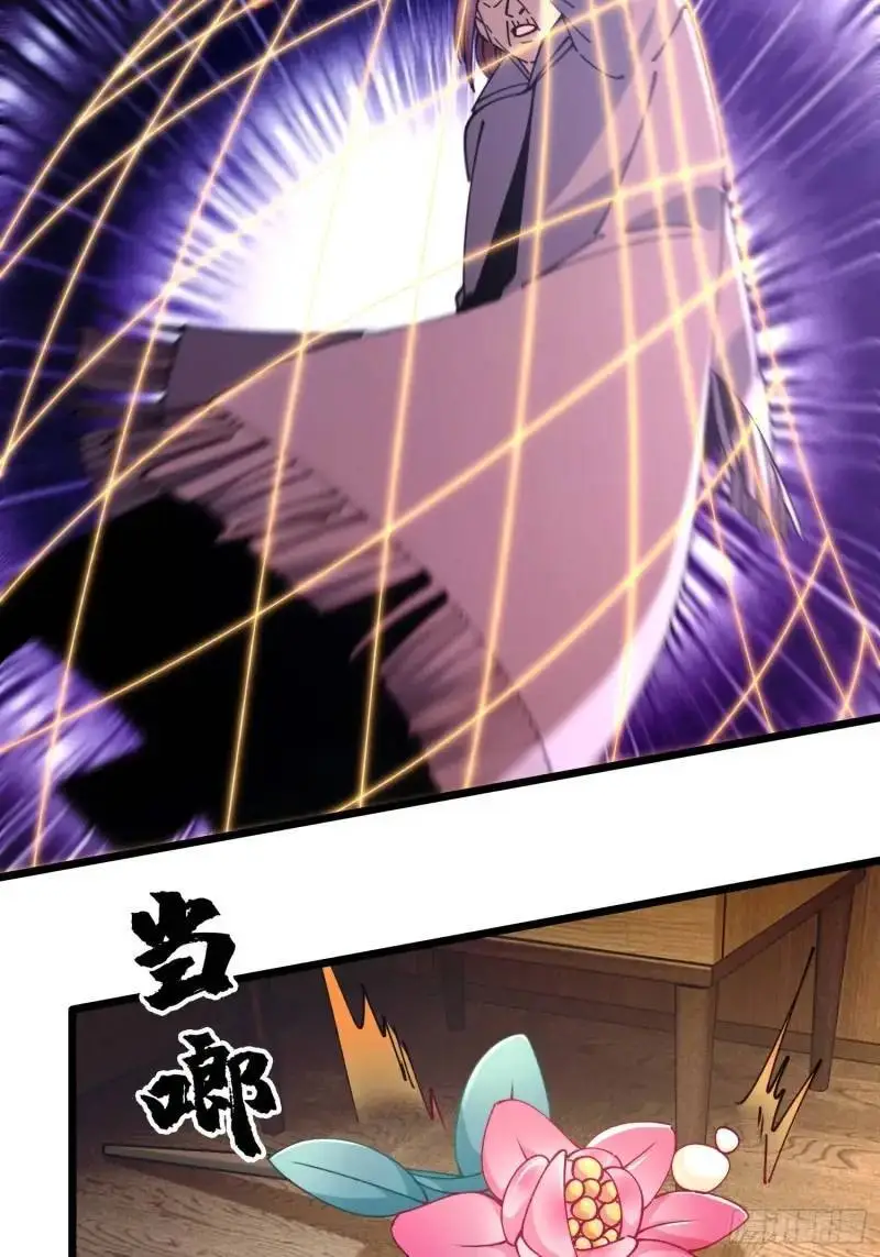 52.神秘老妪4