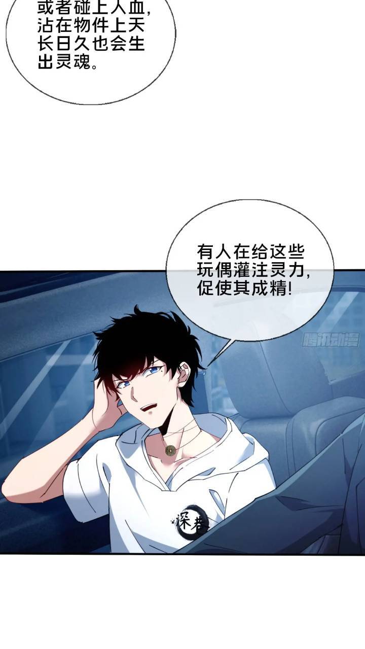 43.儿时玩伴5