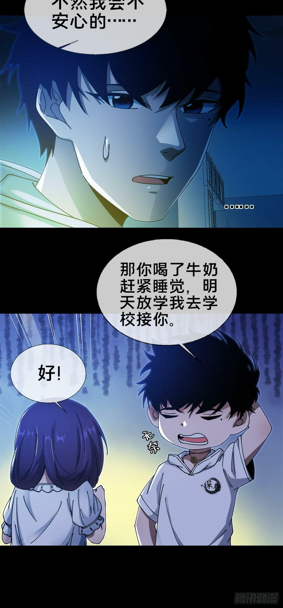 4.红白走阴路63
