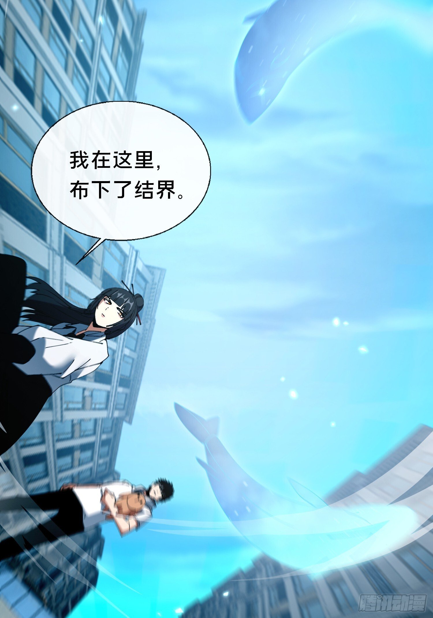 40.布下结界58