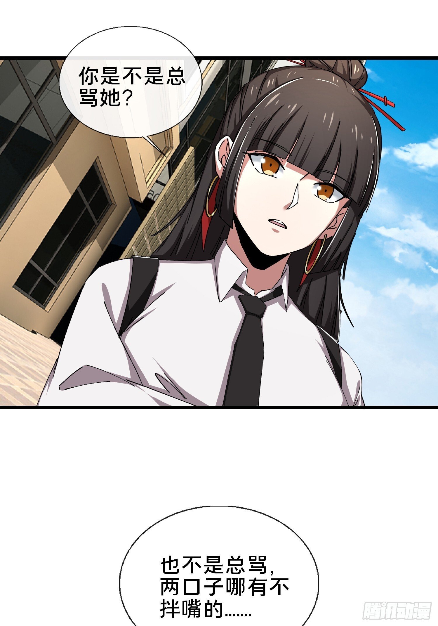 37.我叫晶晶！18