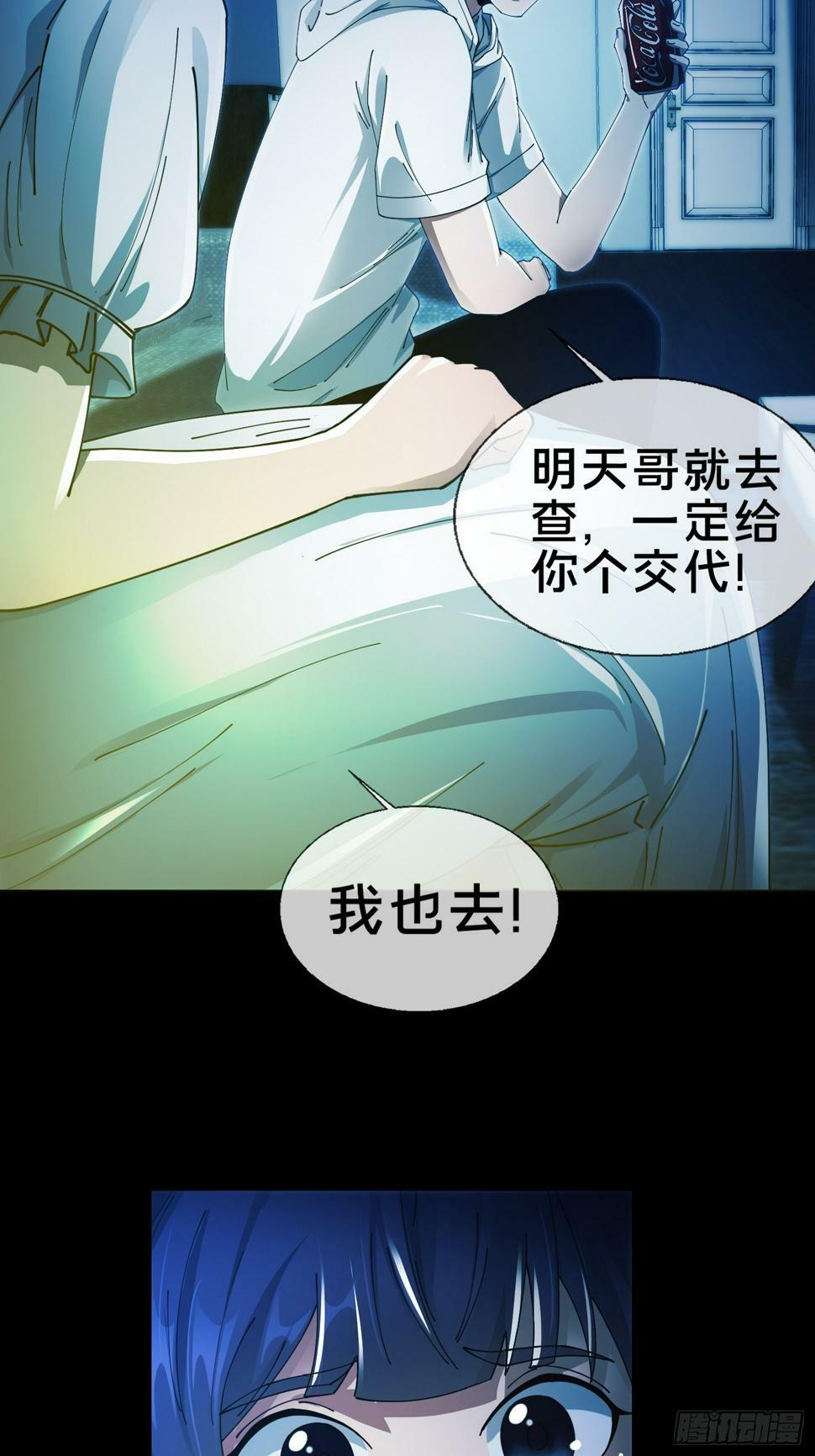4.红白走阴路60