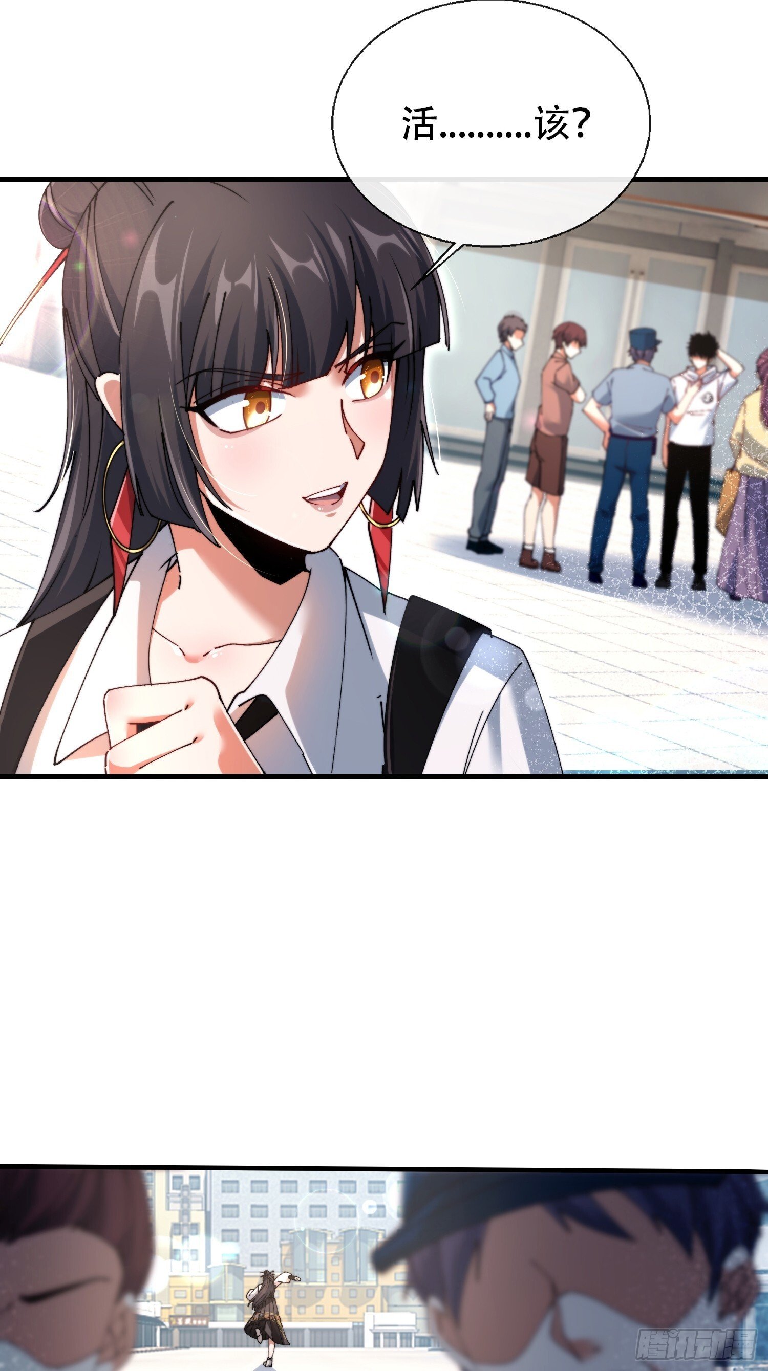 39.何方妖孽？19