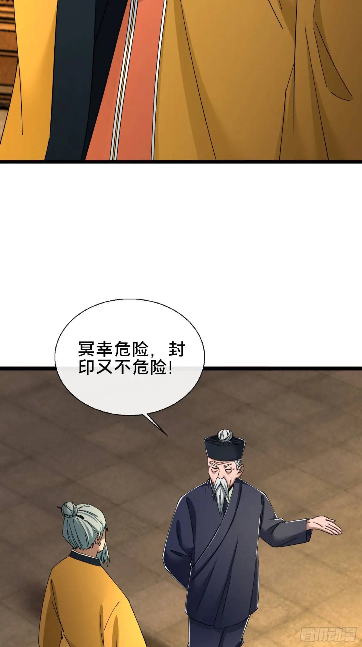 48.权宜之策36