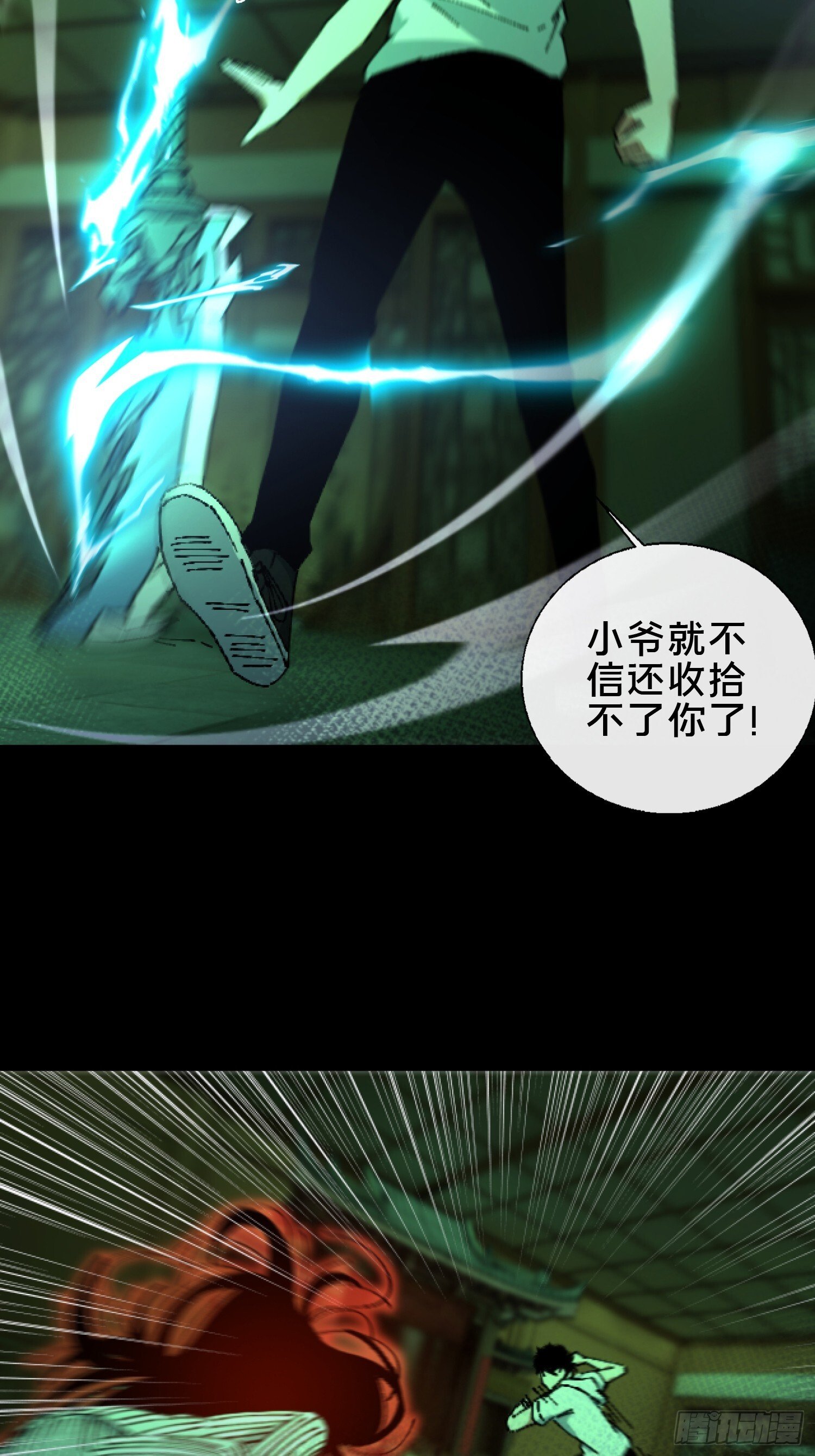 33.擒贼先擒王24