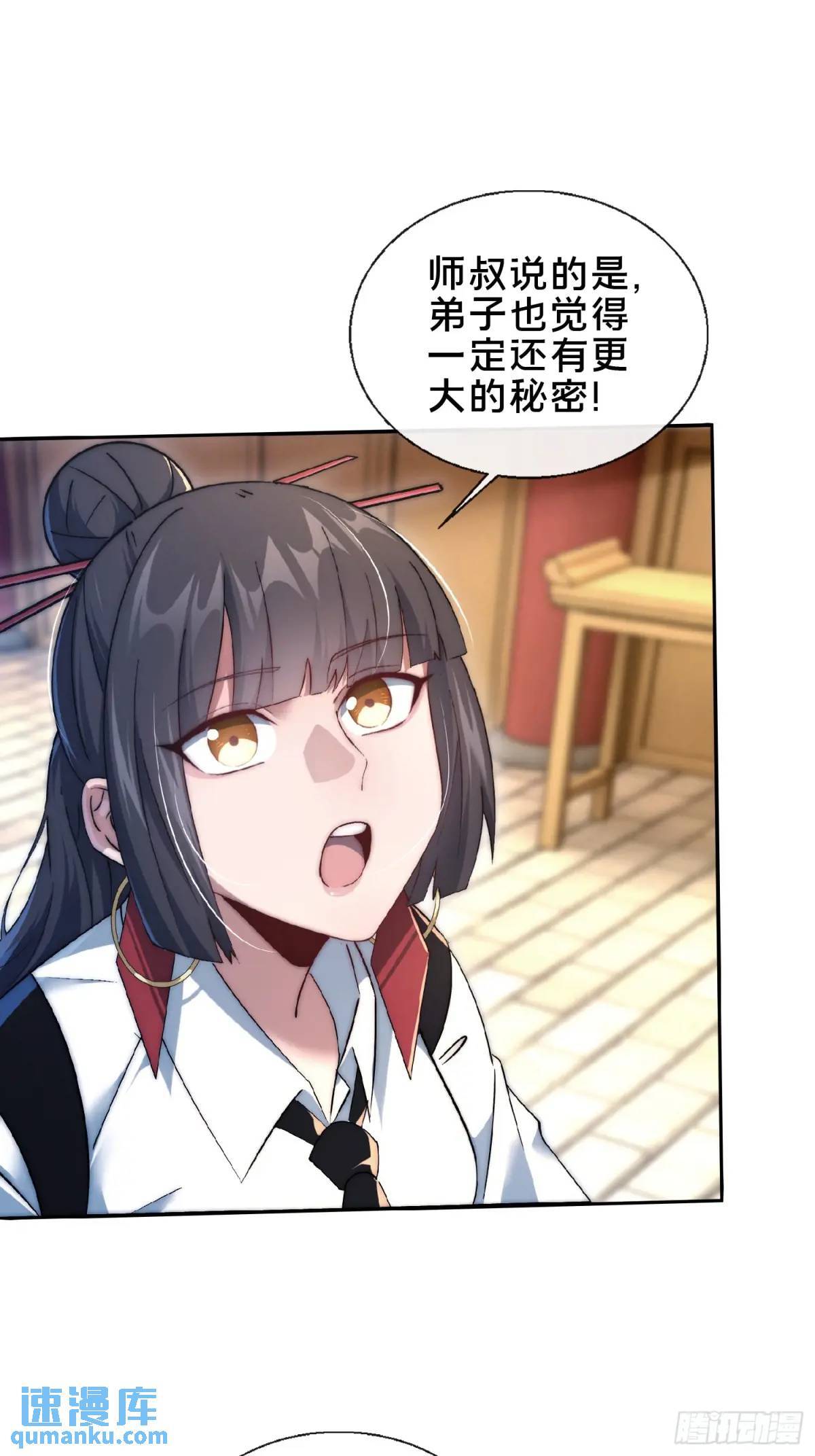 48.权宜之策19