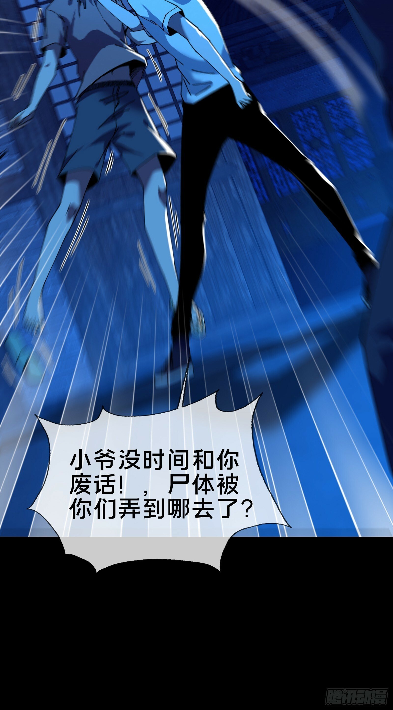 一场好戏！14