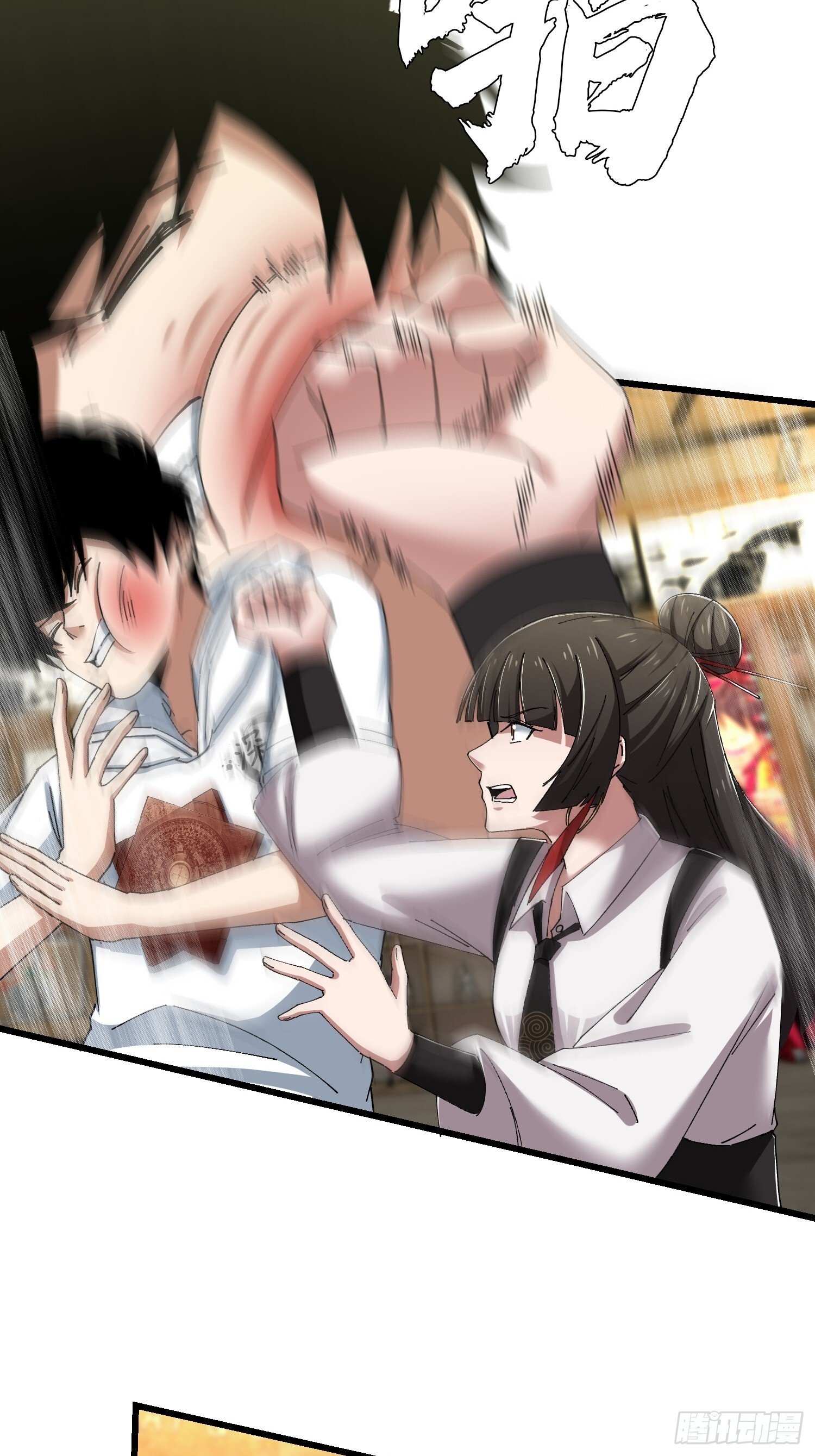 39.何方妖孽？13