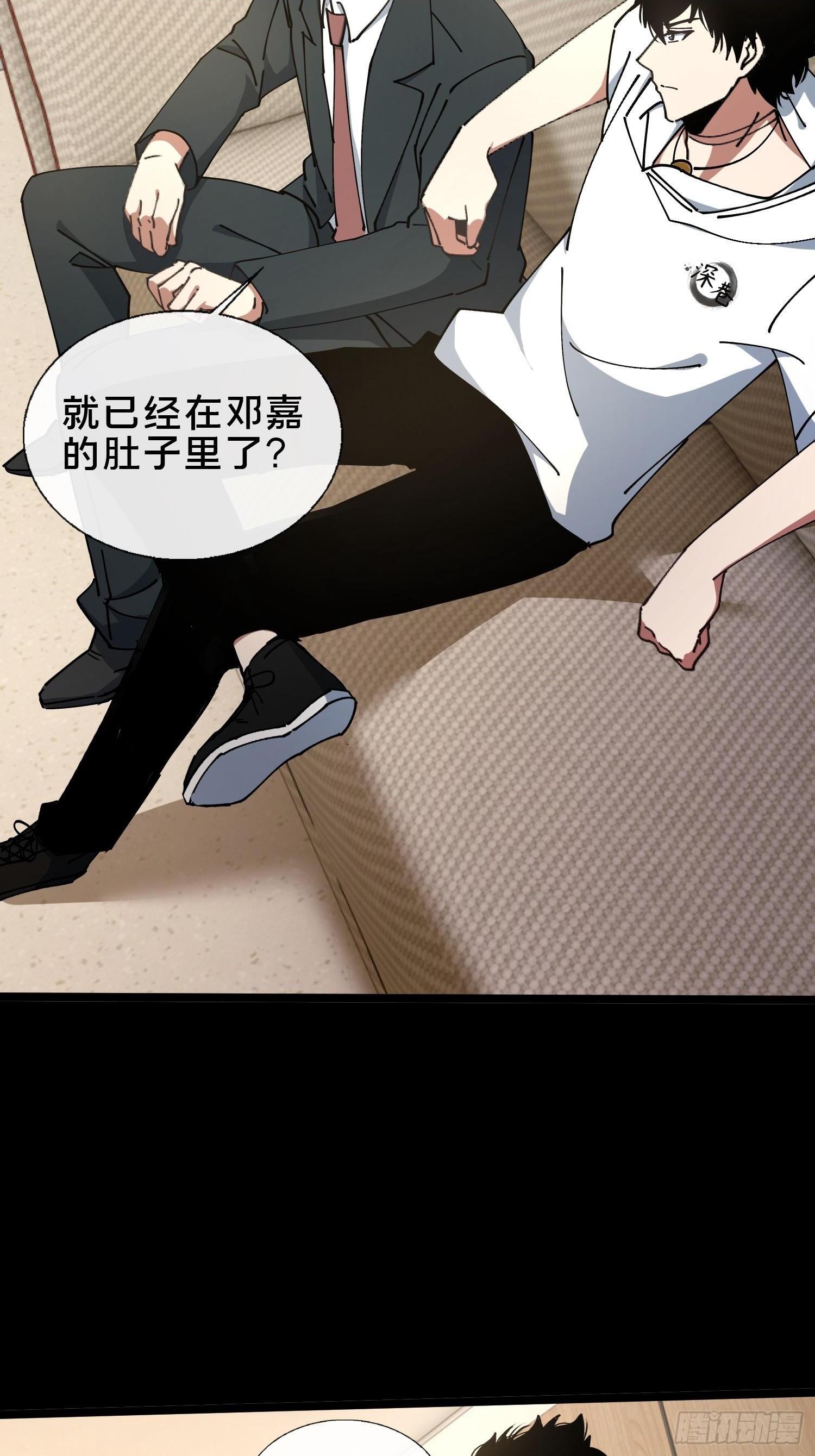 30.追源35