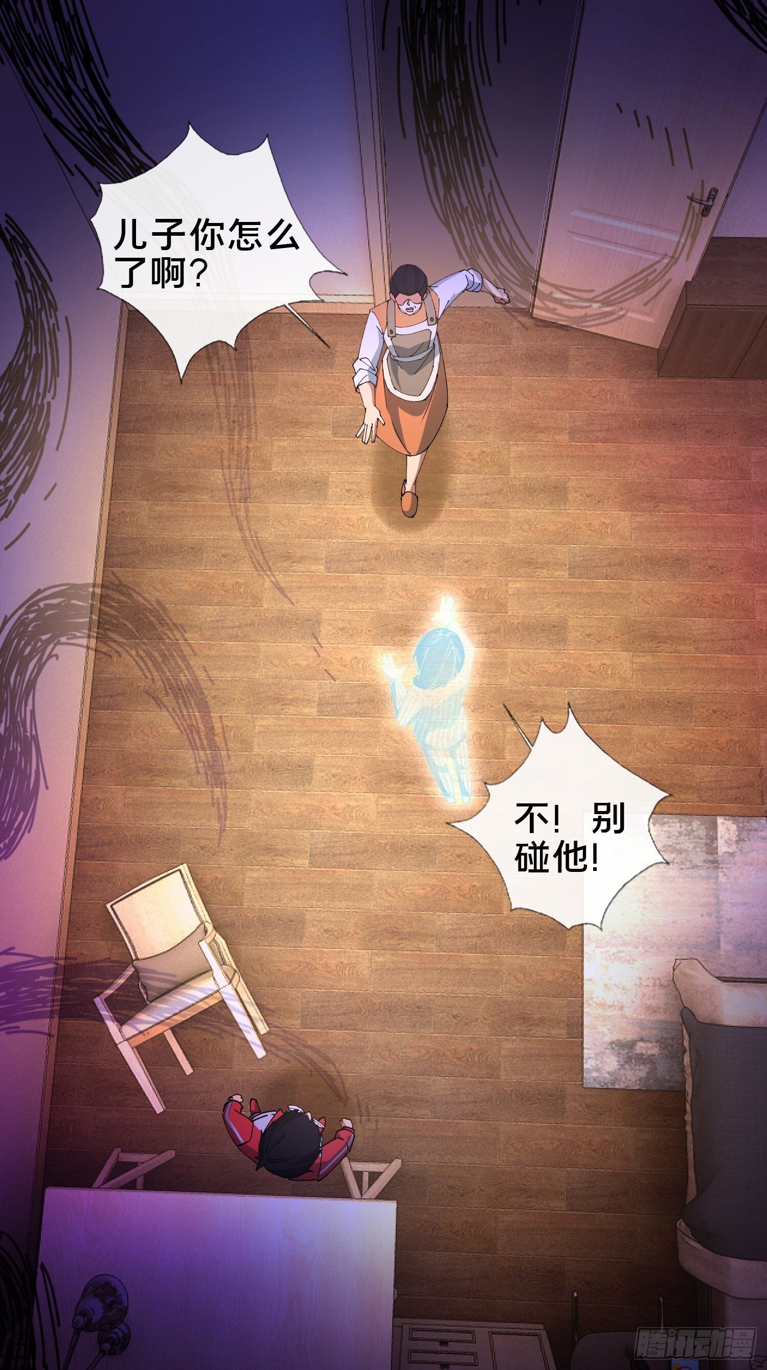 38.冤家路窄6