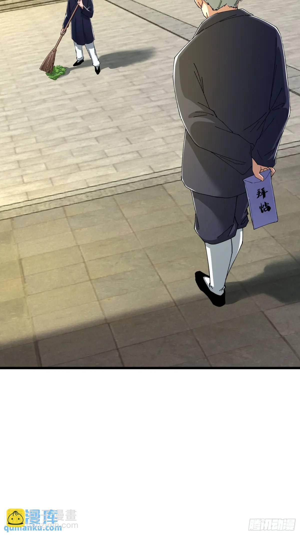 46.冥辛将至5