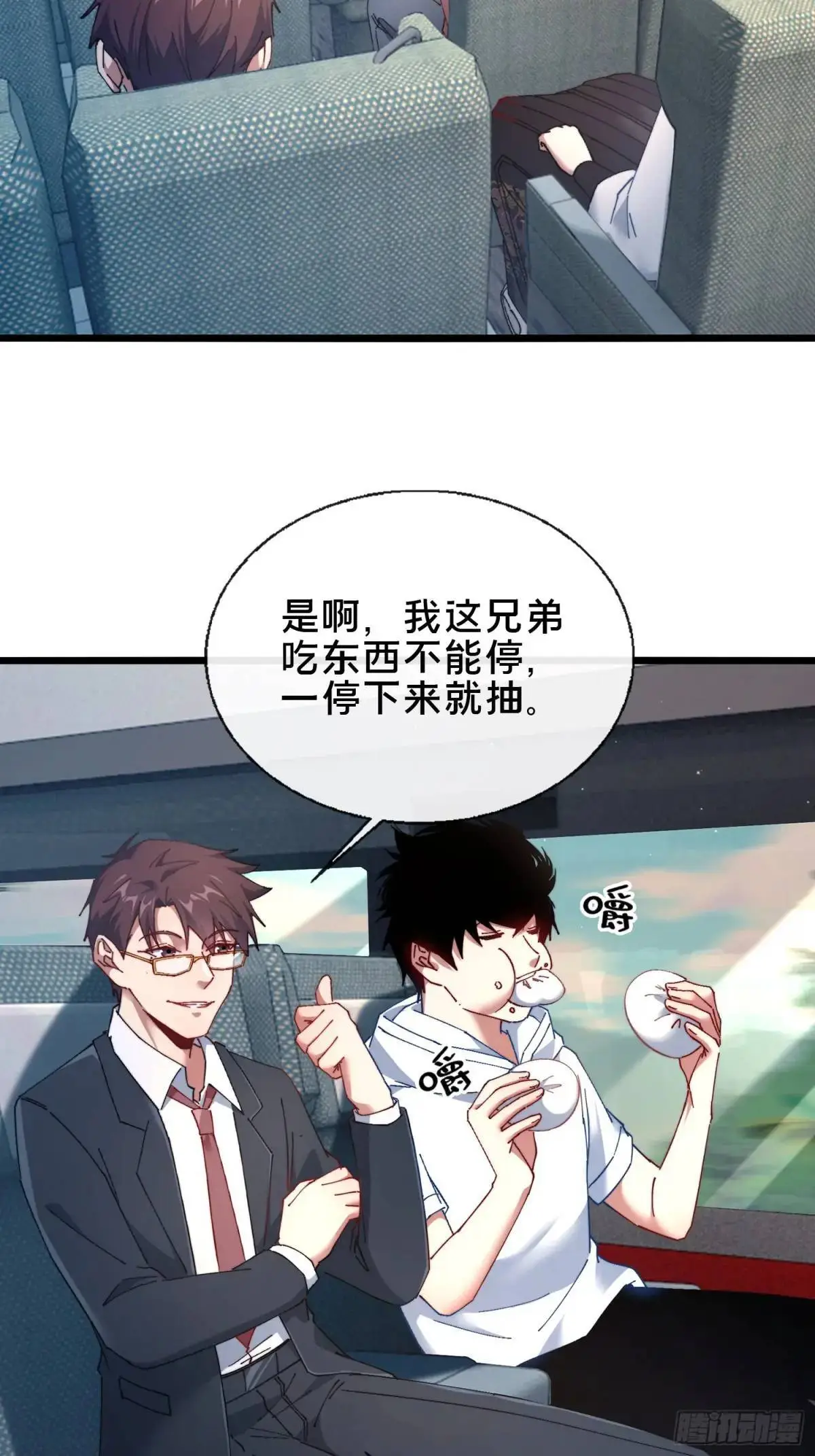 50.夫妇之死11