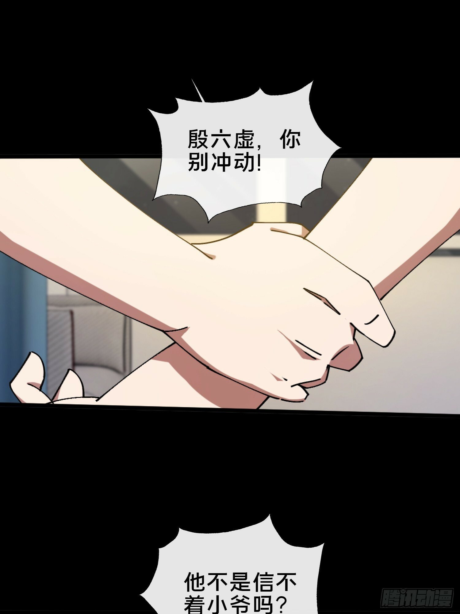 28.鬼婴显现24