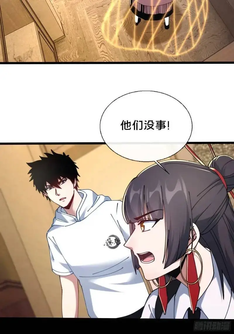 52.神秘老妪6