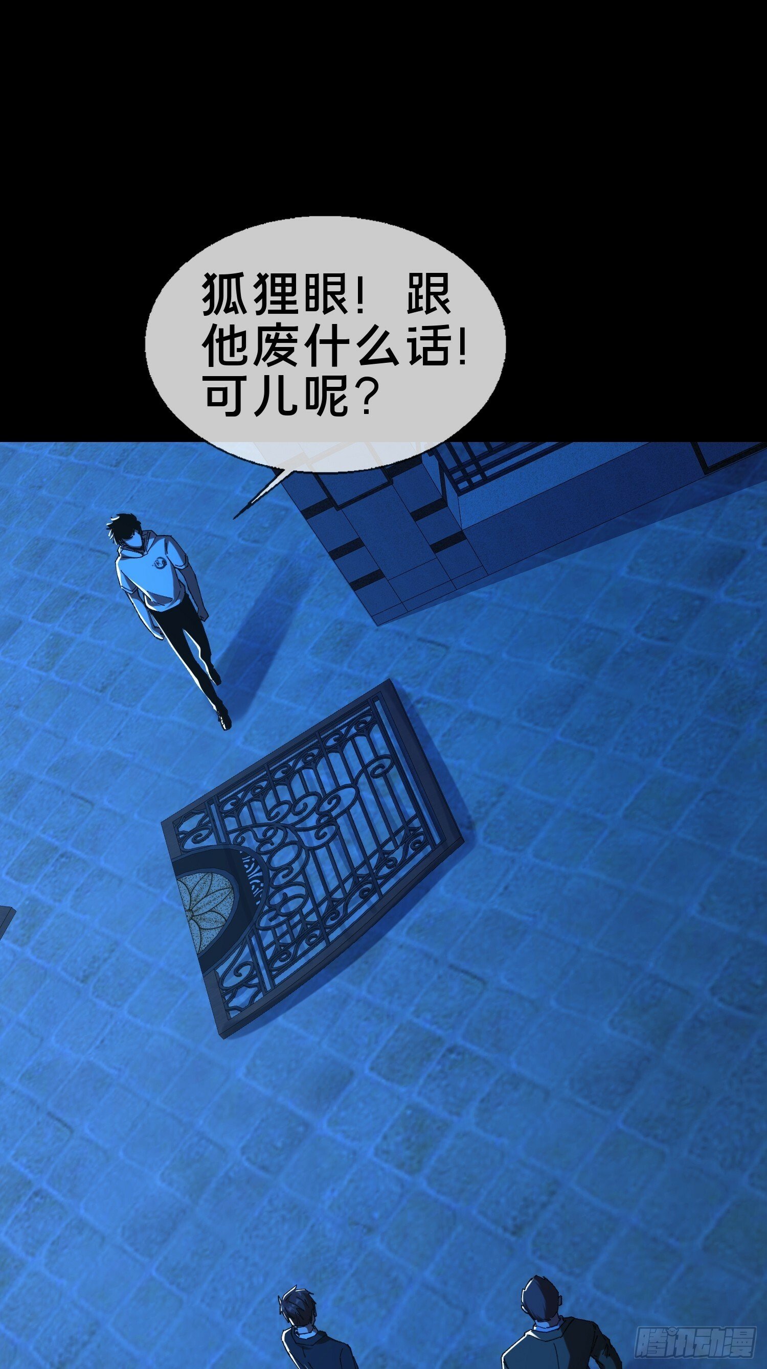 17.妖道！吃我一棍！68