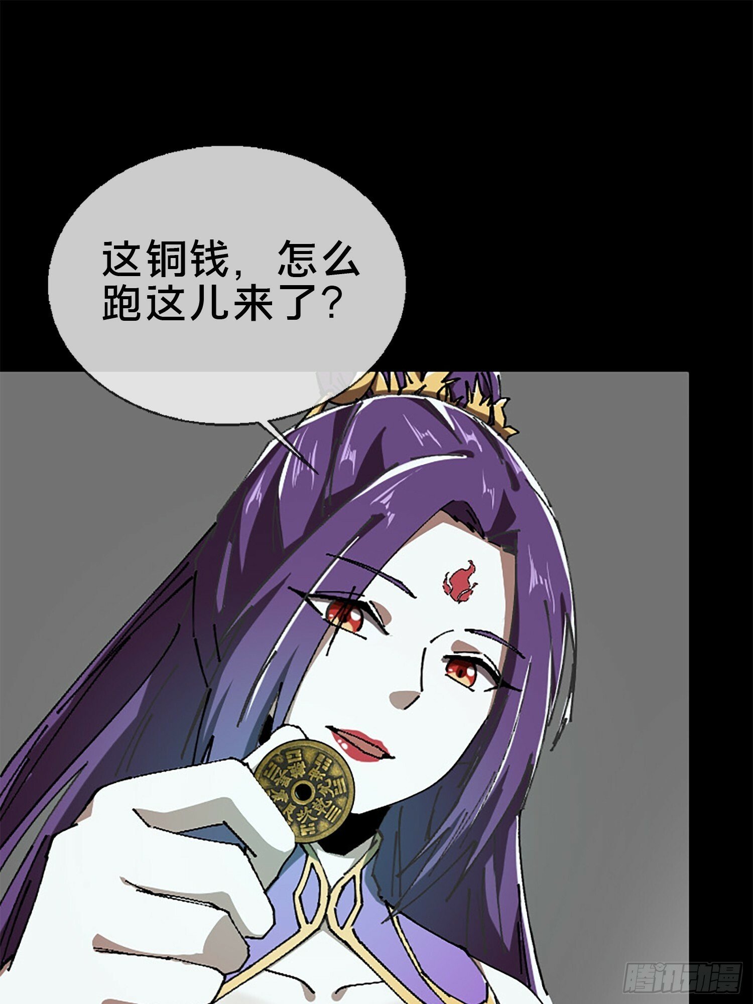 24.冥主降临51
