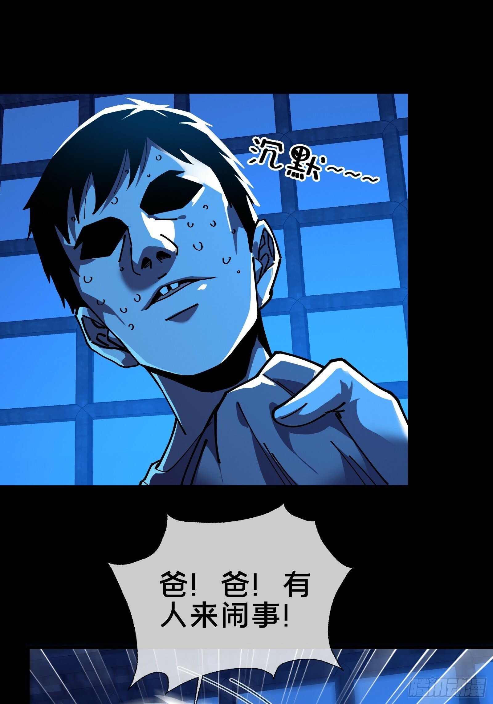 一场好戏！15
