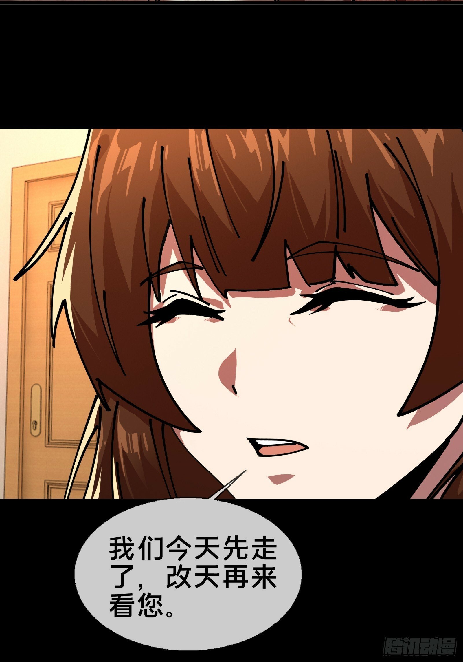 邻居赵家？！10
