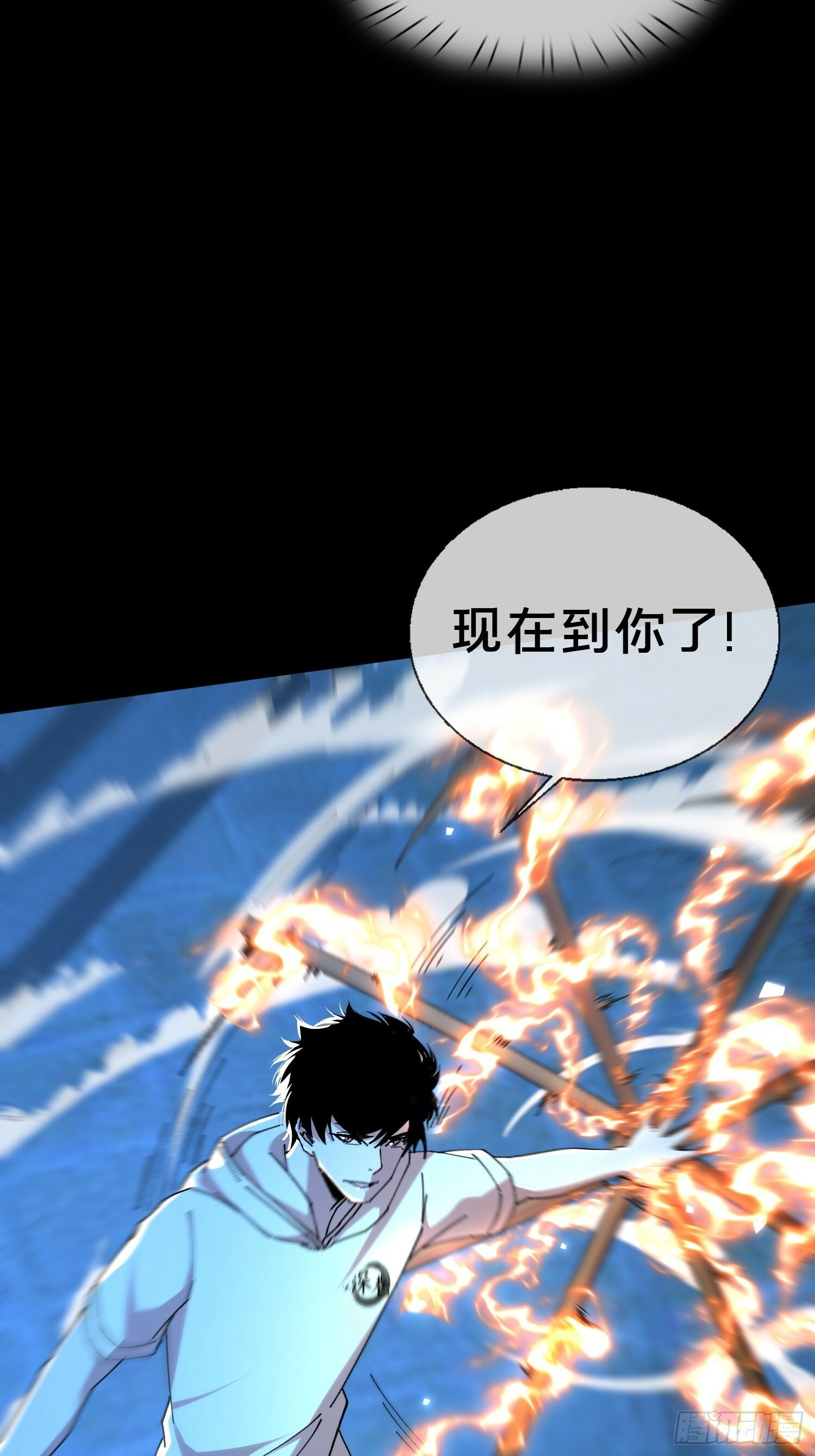 17.妖道！吃我一棍！24