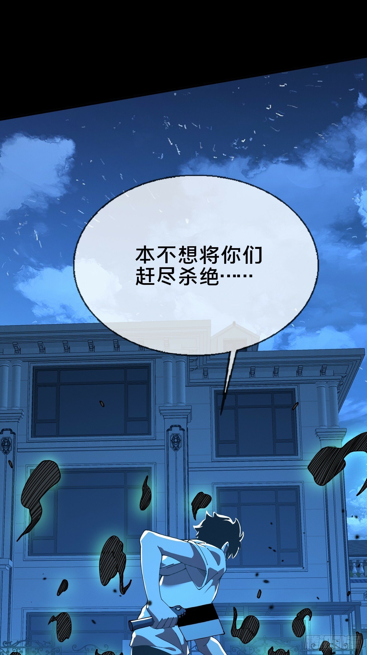 19.归魂！79