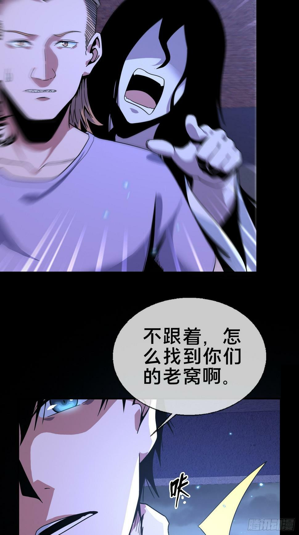 2.抓鬼16