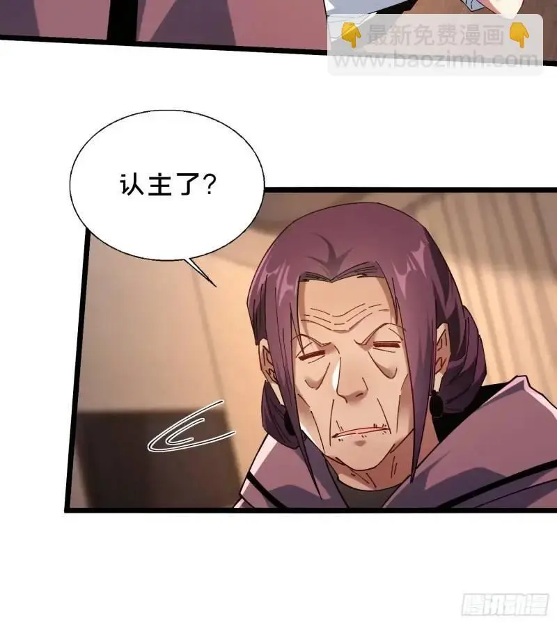 52.神秘老妪19