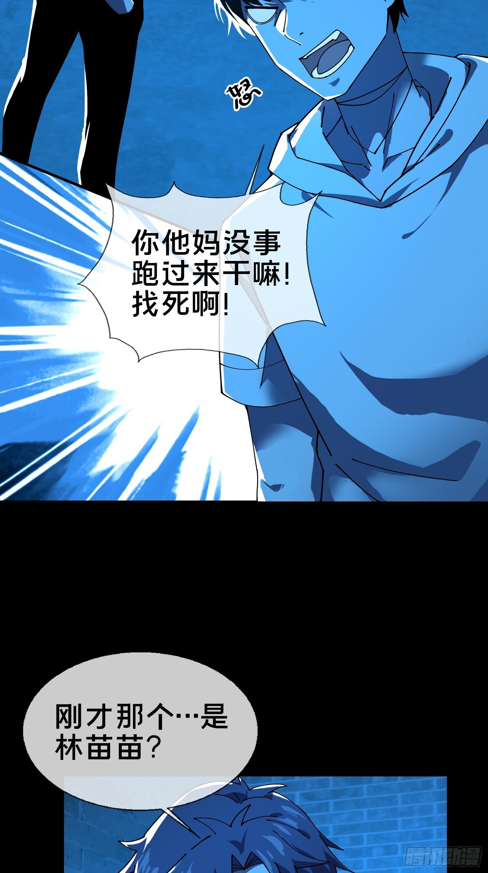 12.盘龙30