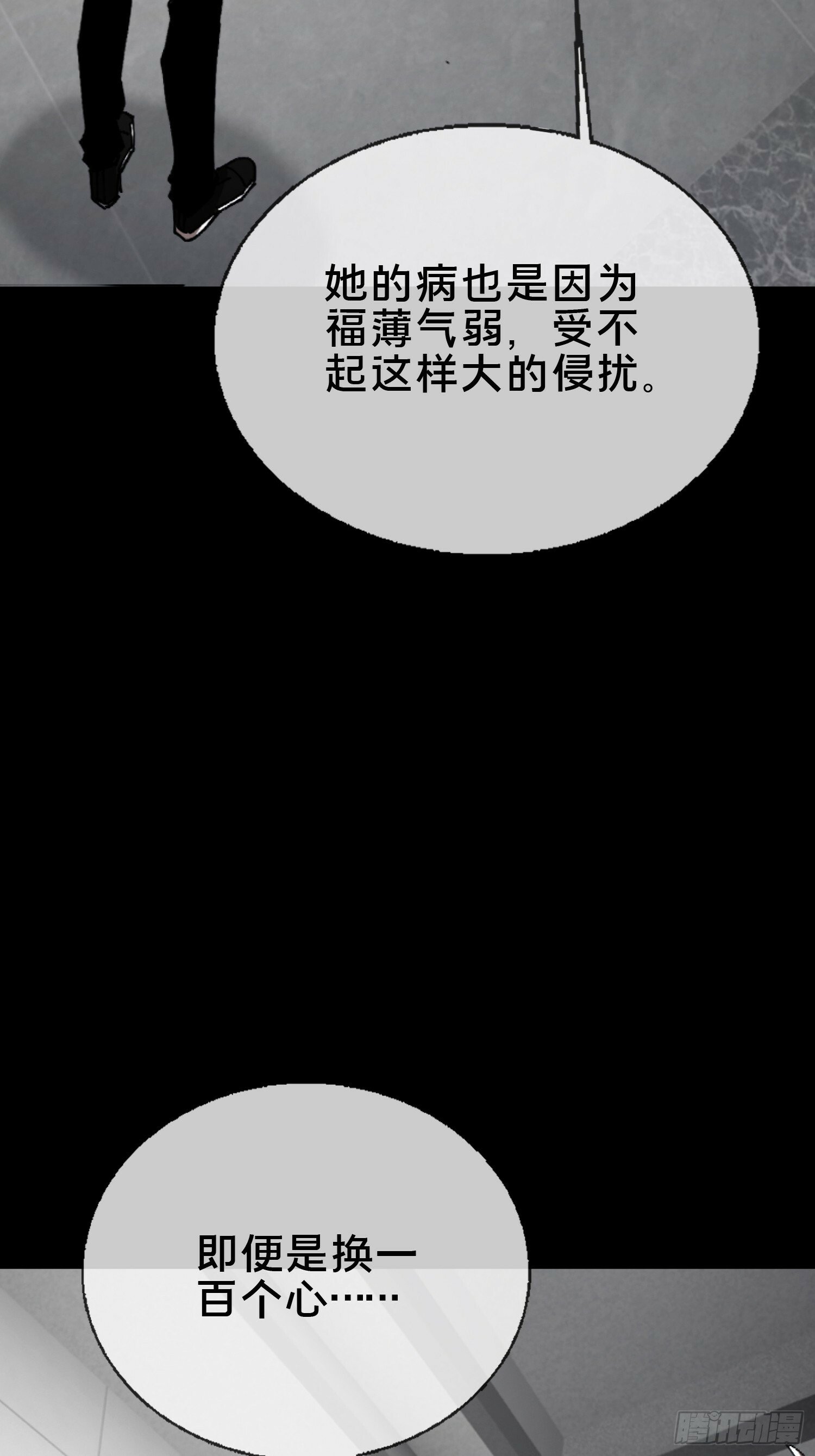 25.交易36