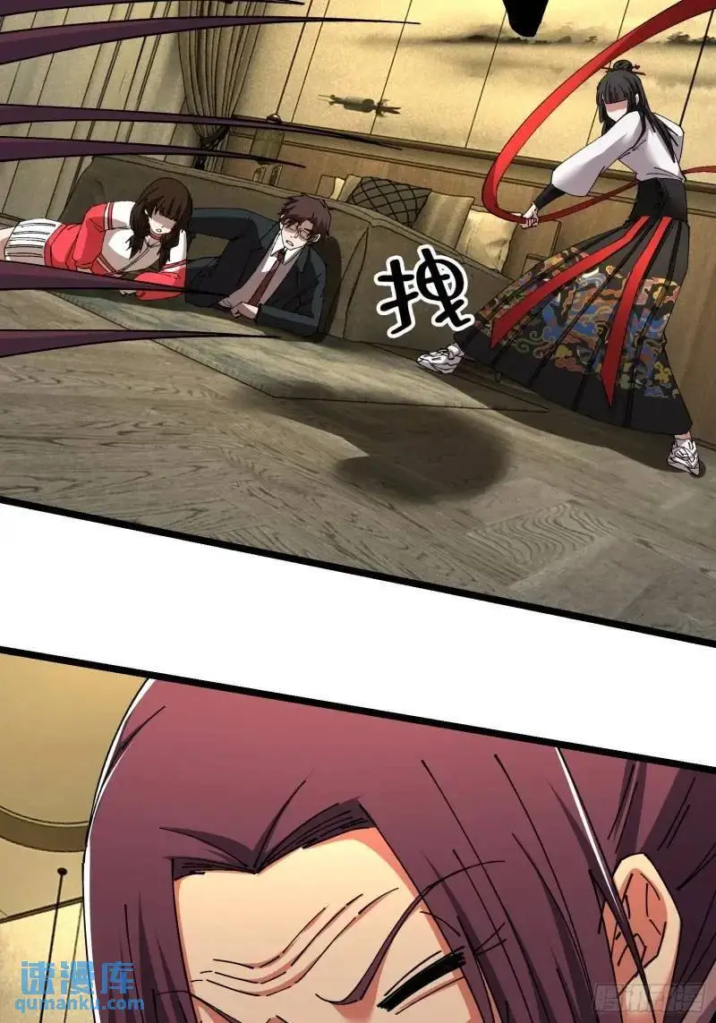 52.神秘老妪33