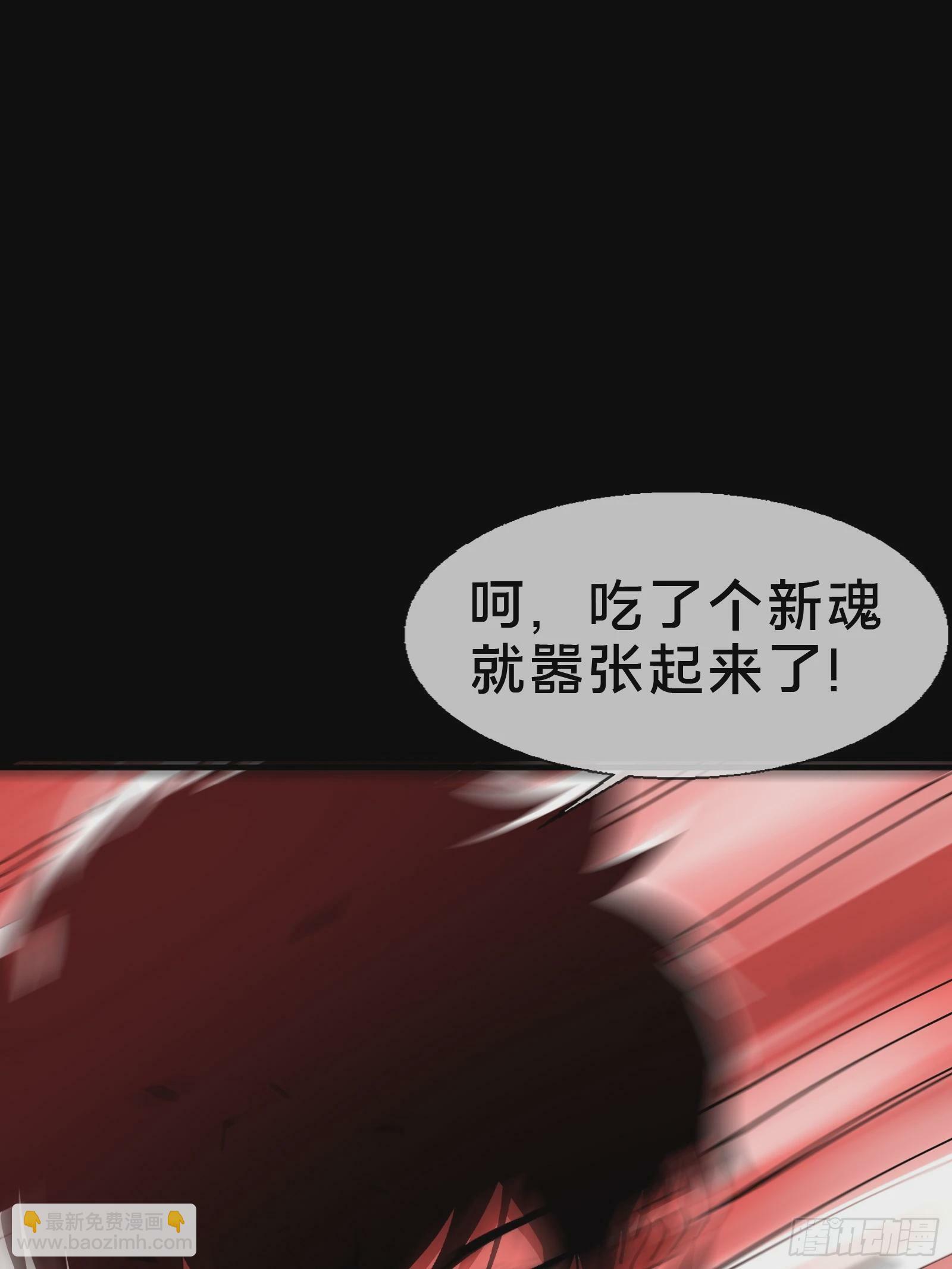 14合成魂魄16