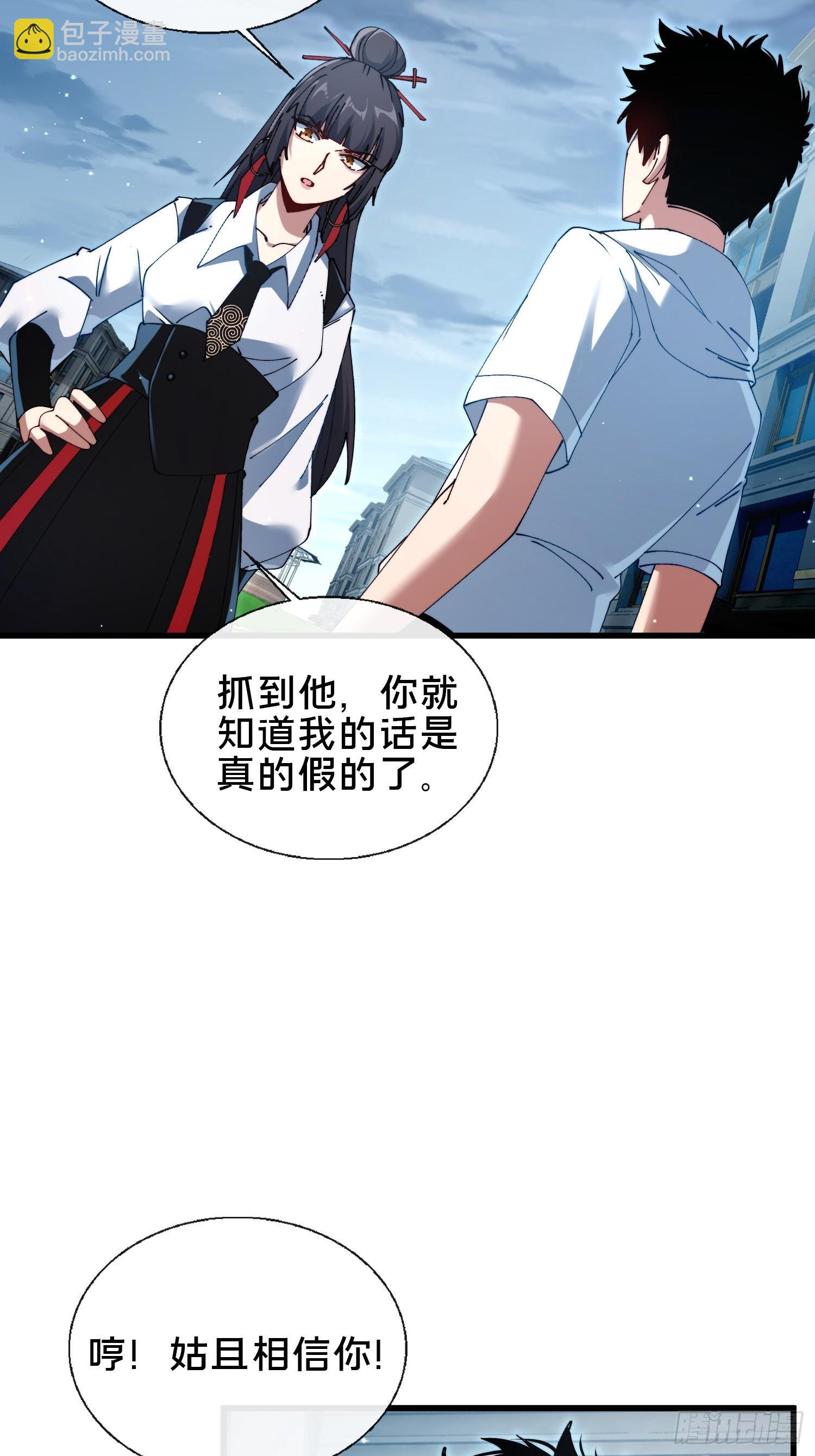40.布下结界46