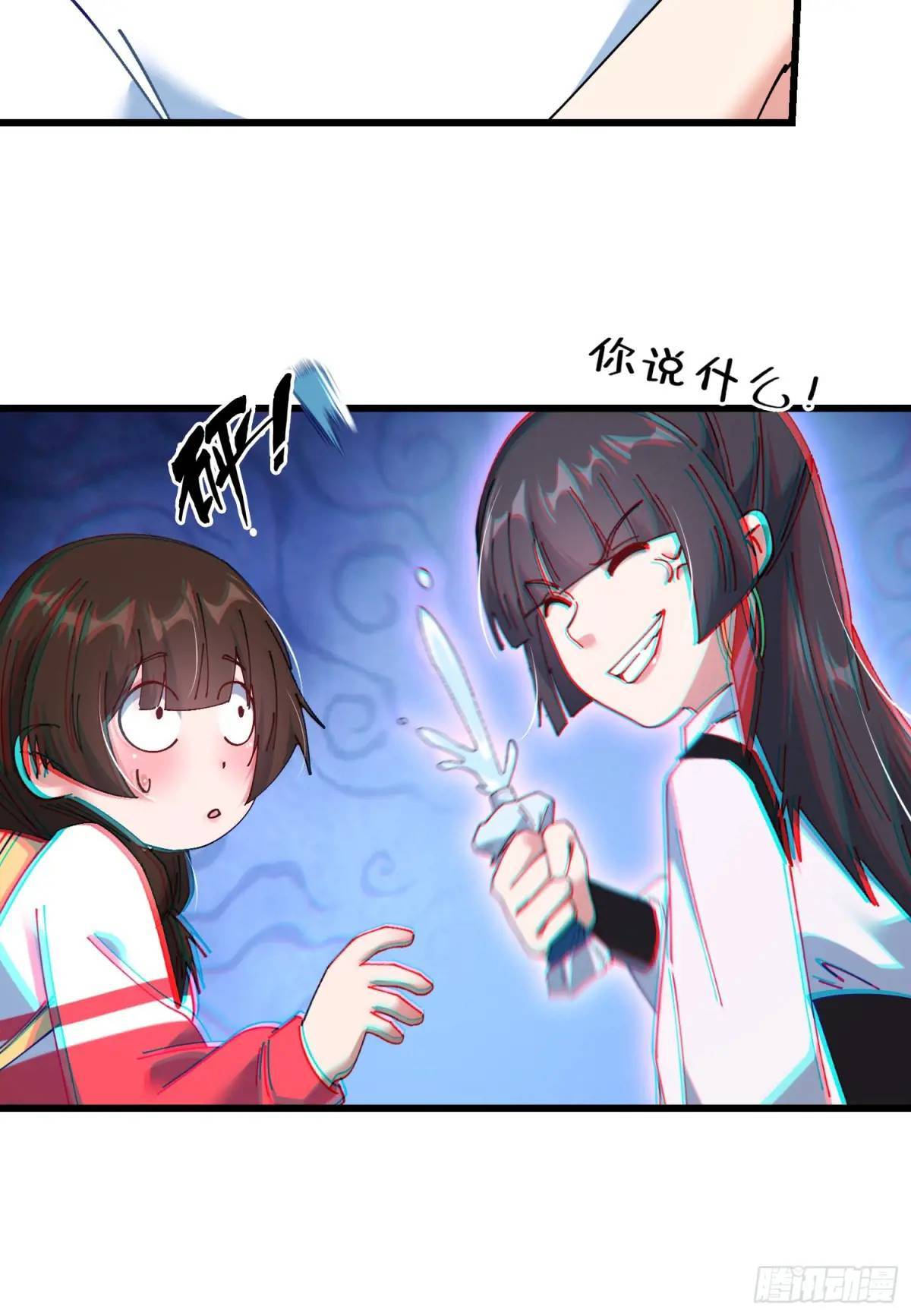 46.冥辛将至15