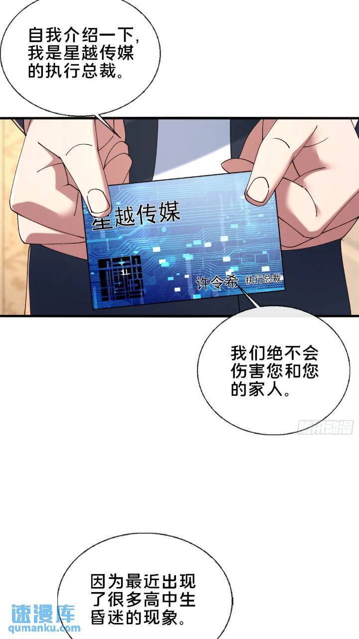 43.儿时玩伴24