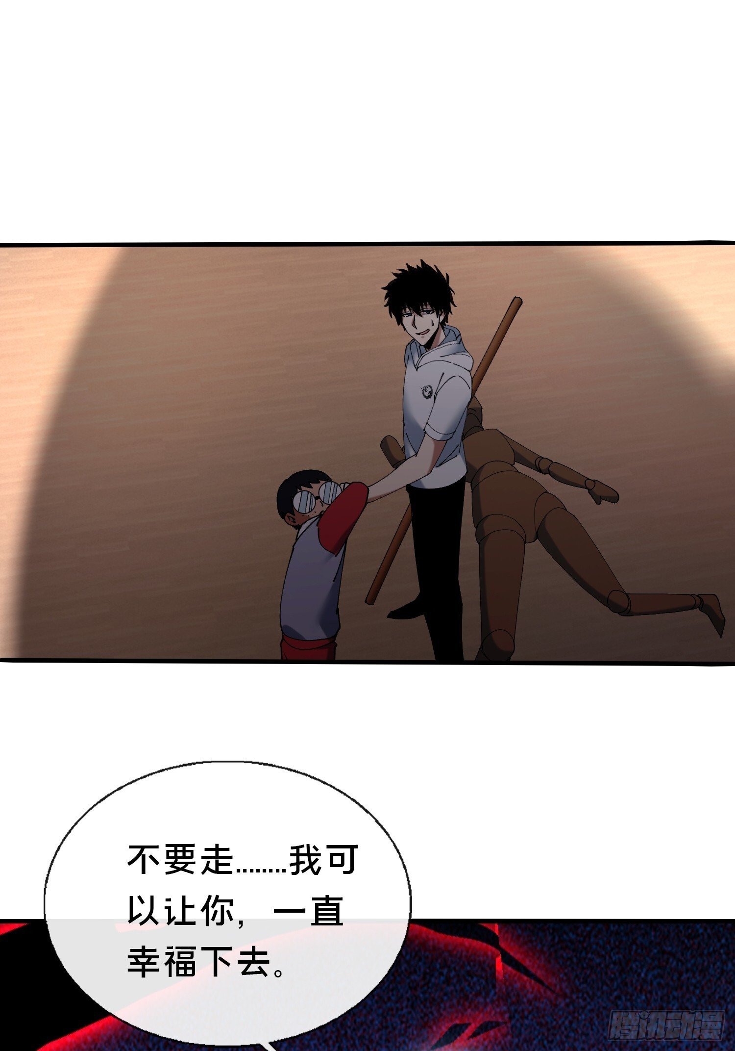 42.我不出去26