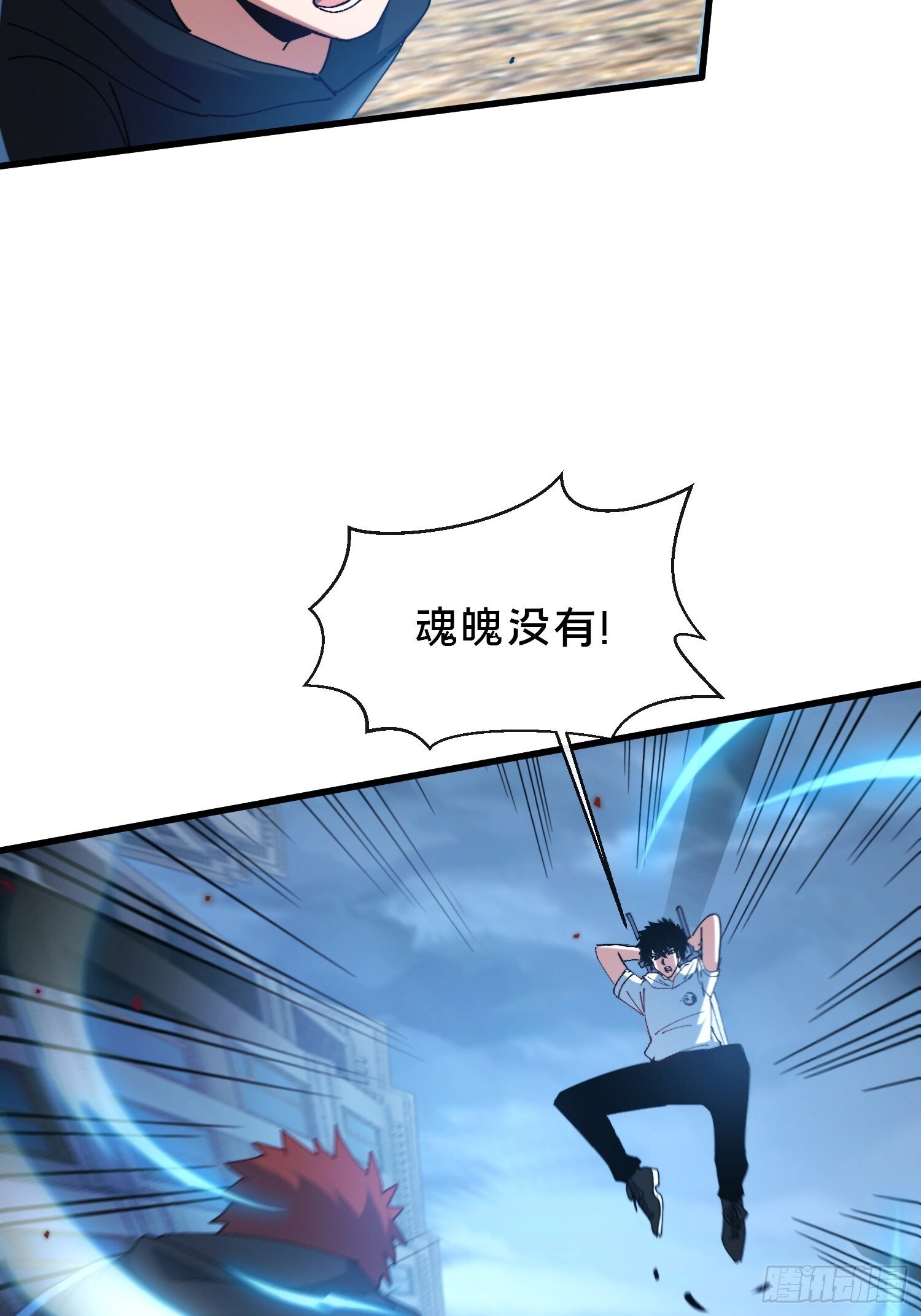 41.人偶幻境19