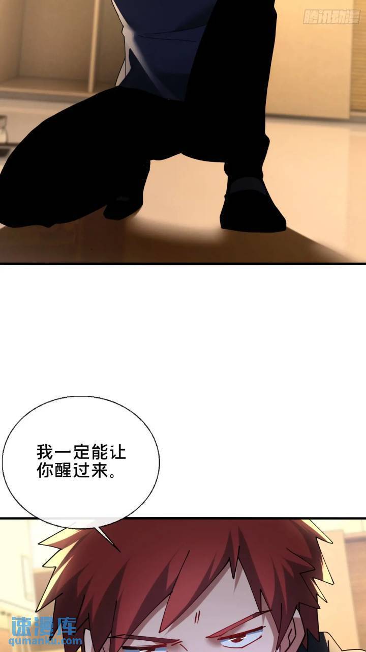 43.儿时玩伴15