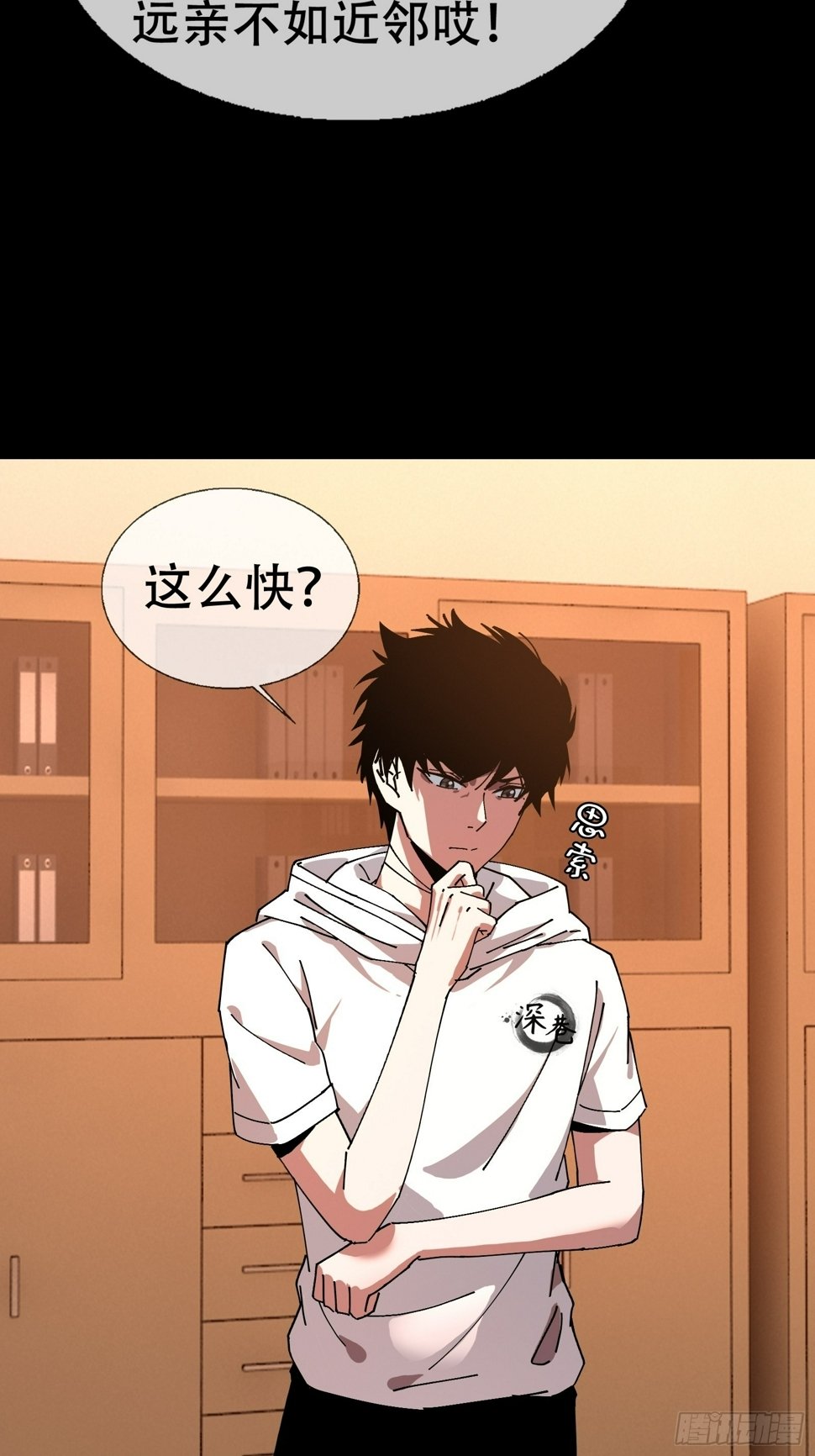 大忌？！43