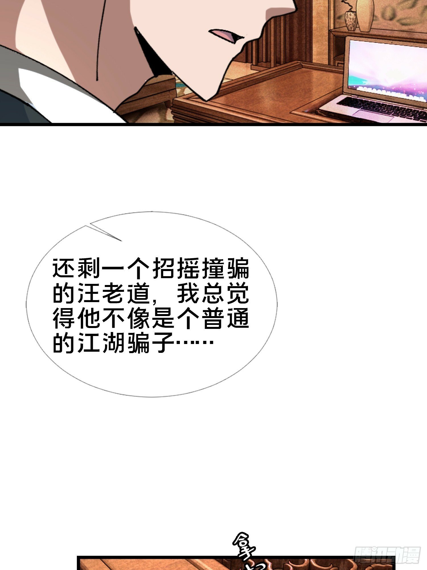 22.我看上你了！33