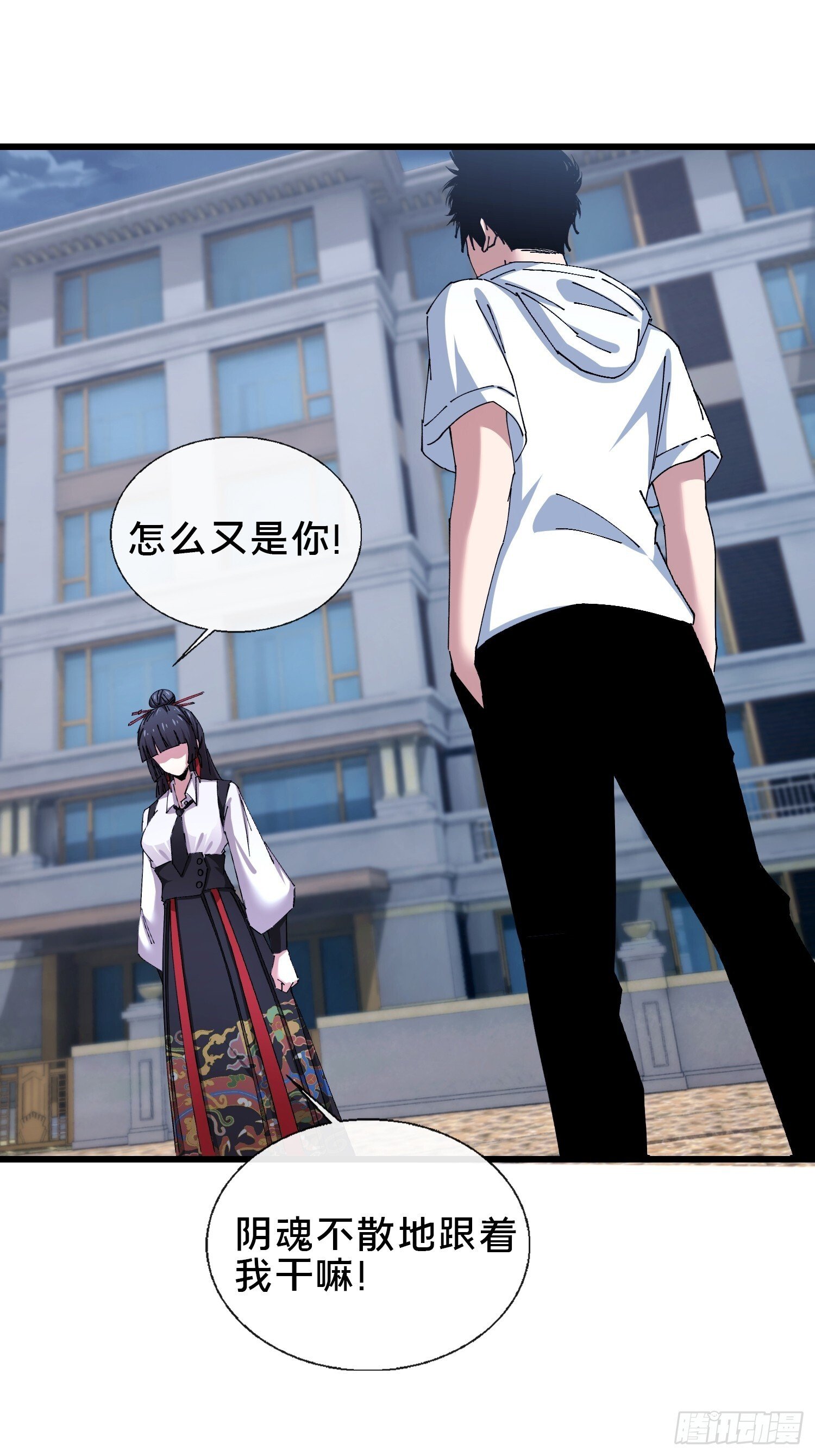 39.何方妖孽？70