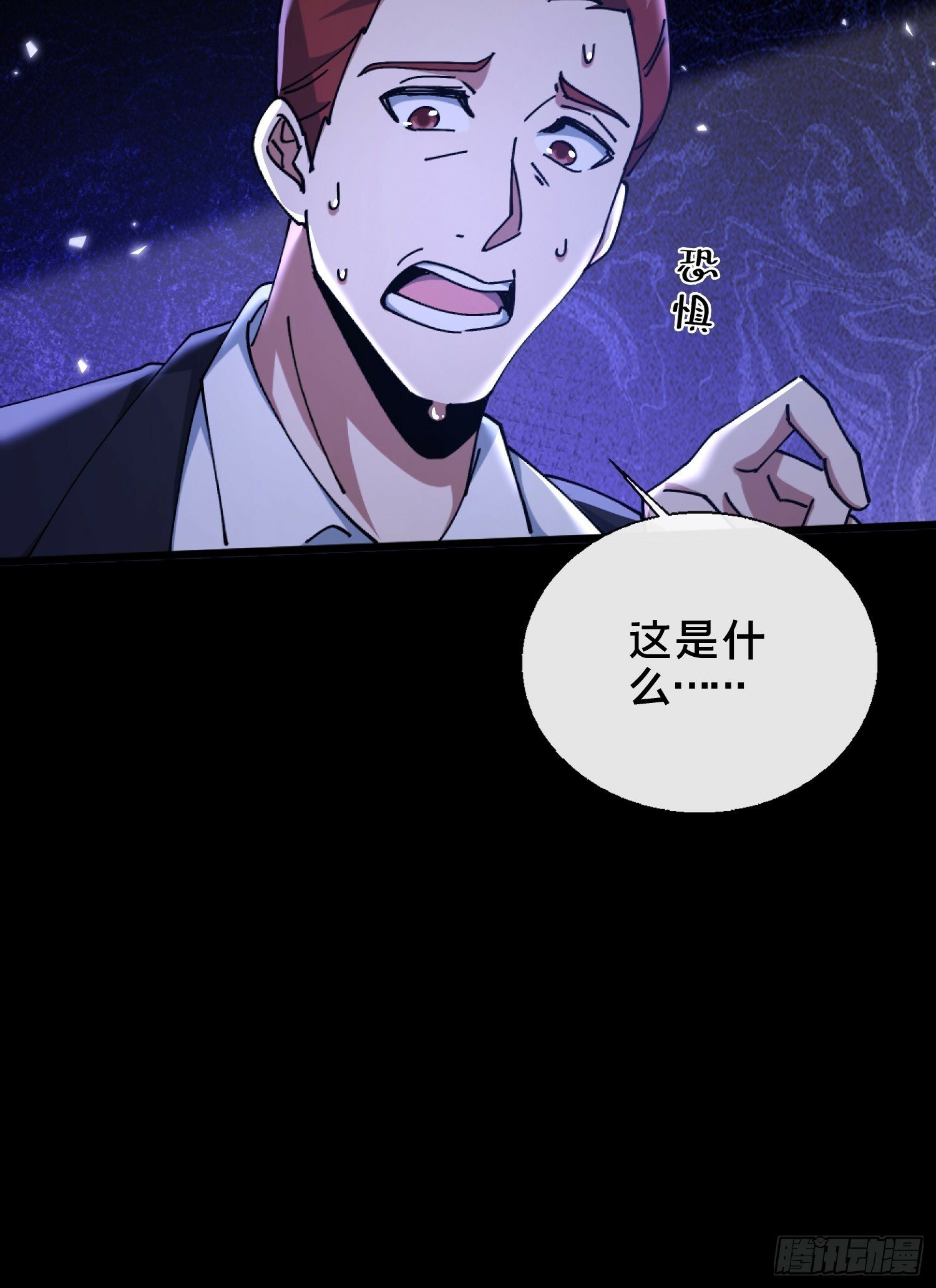 28.鬼婴显现30