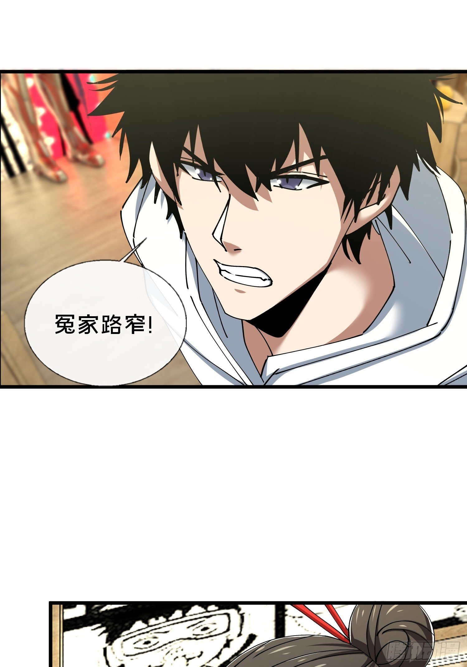 38.冤家路窄41