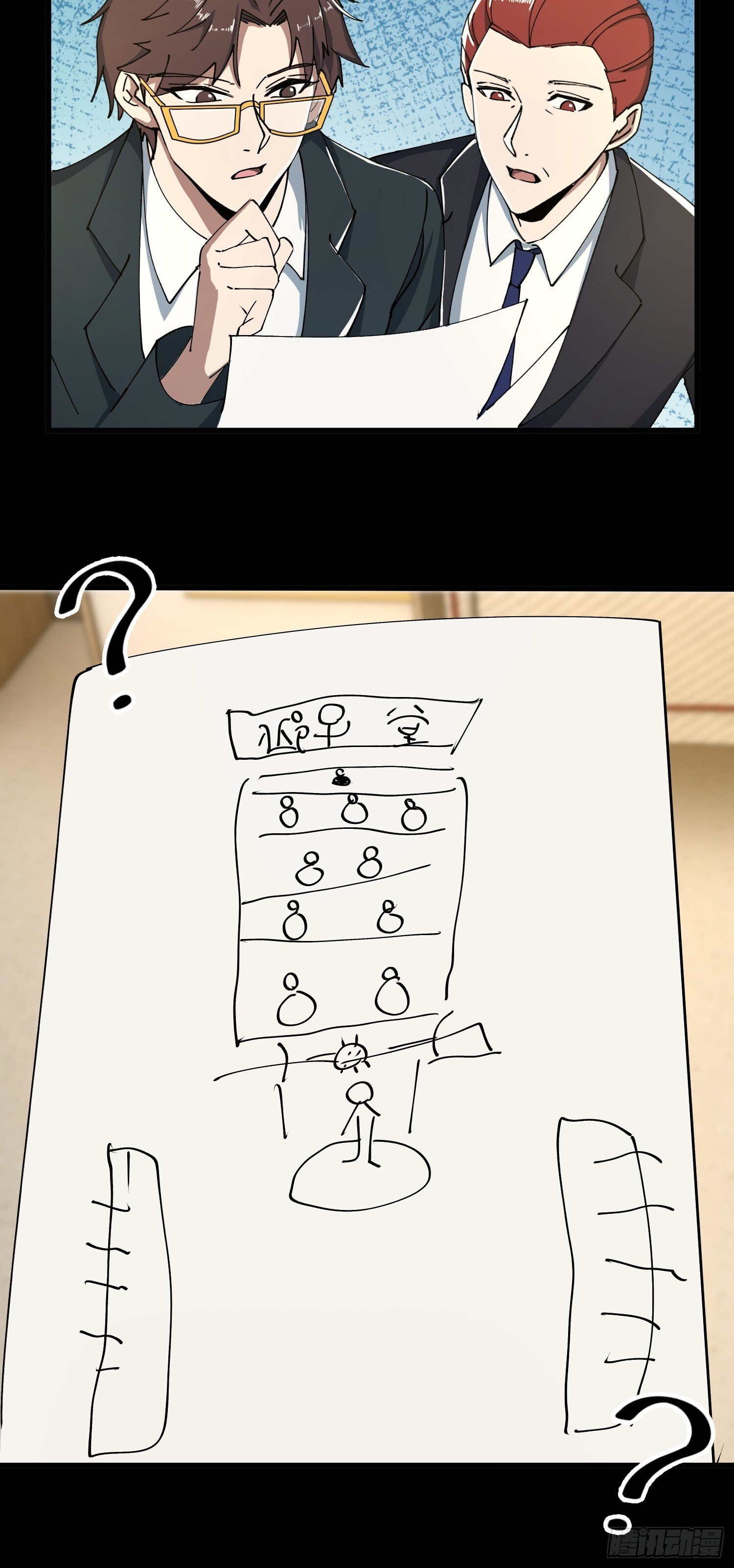 31.邱子堂16