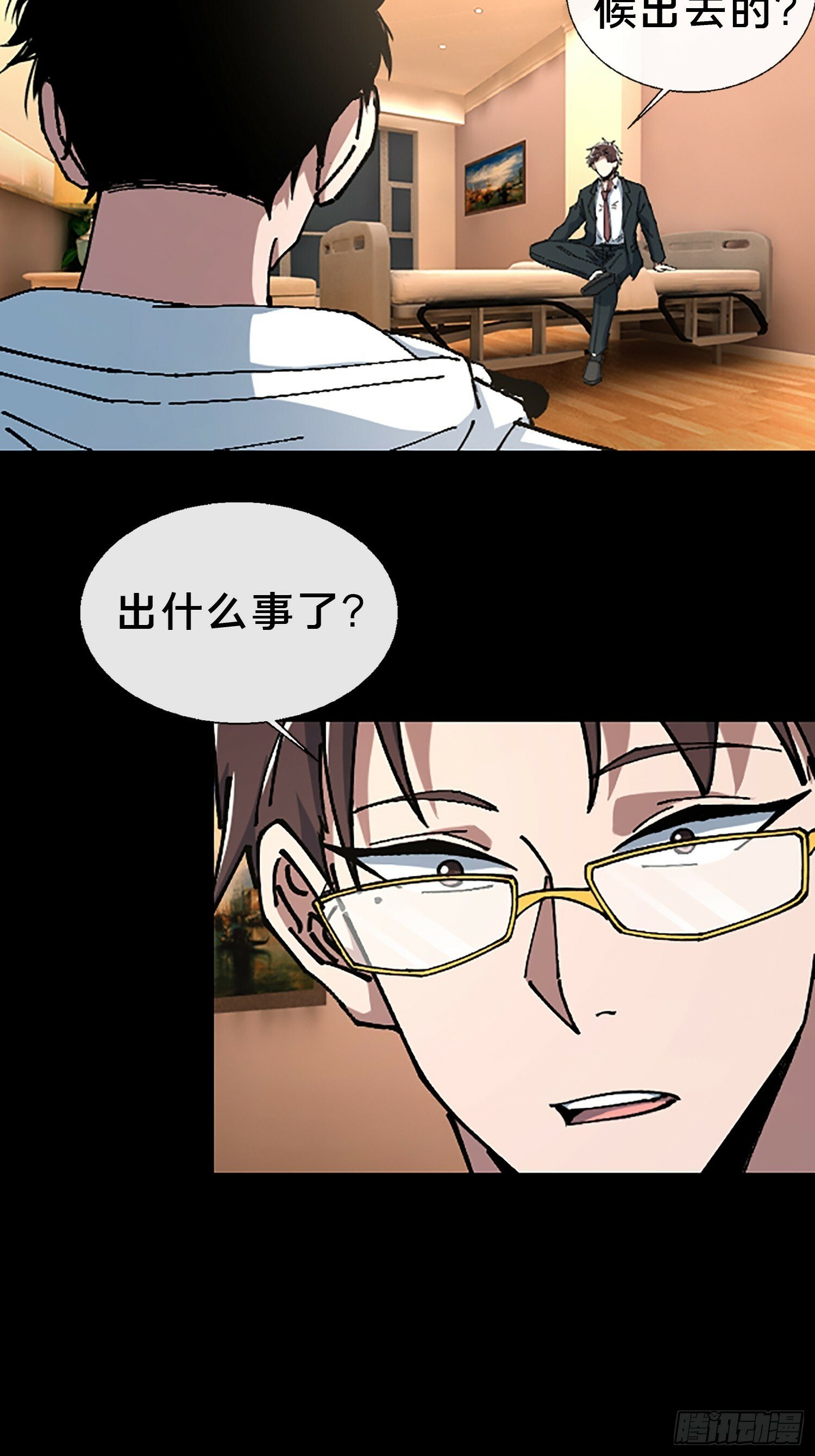 26.调查4