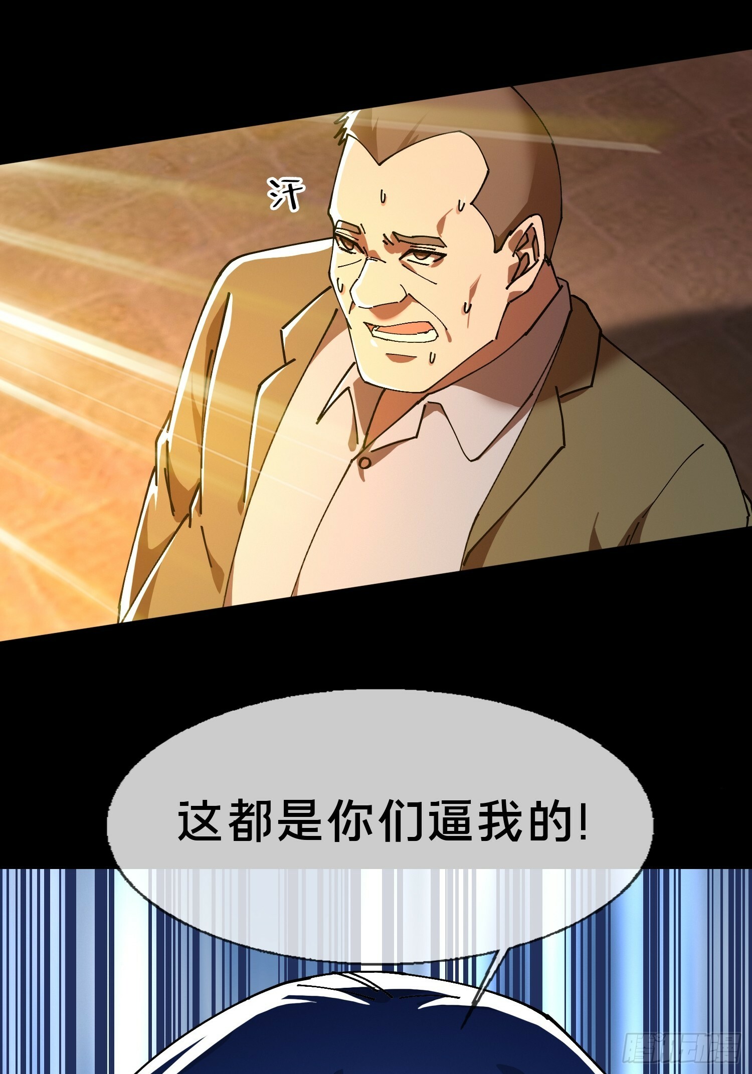 16.蓄势待发！50