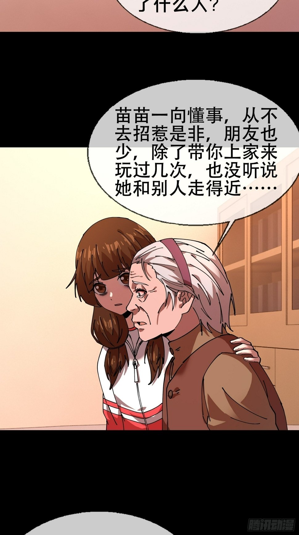 大忌？！31