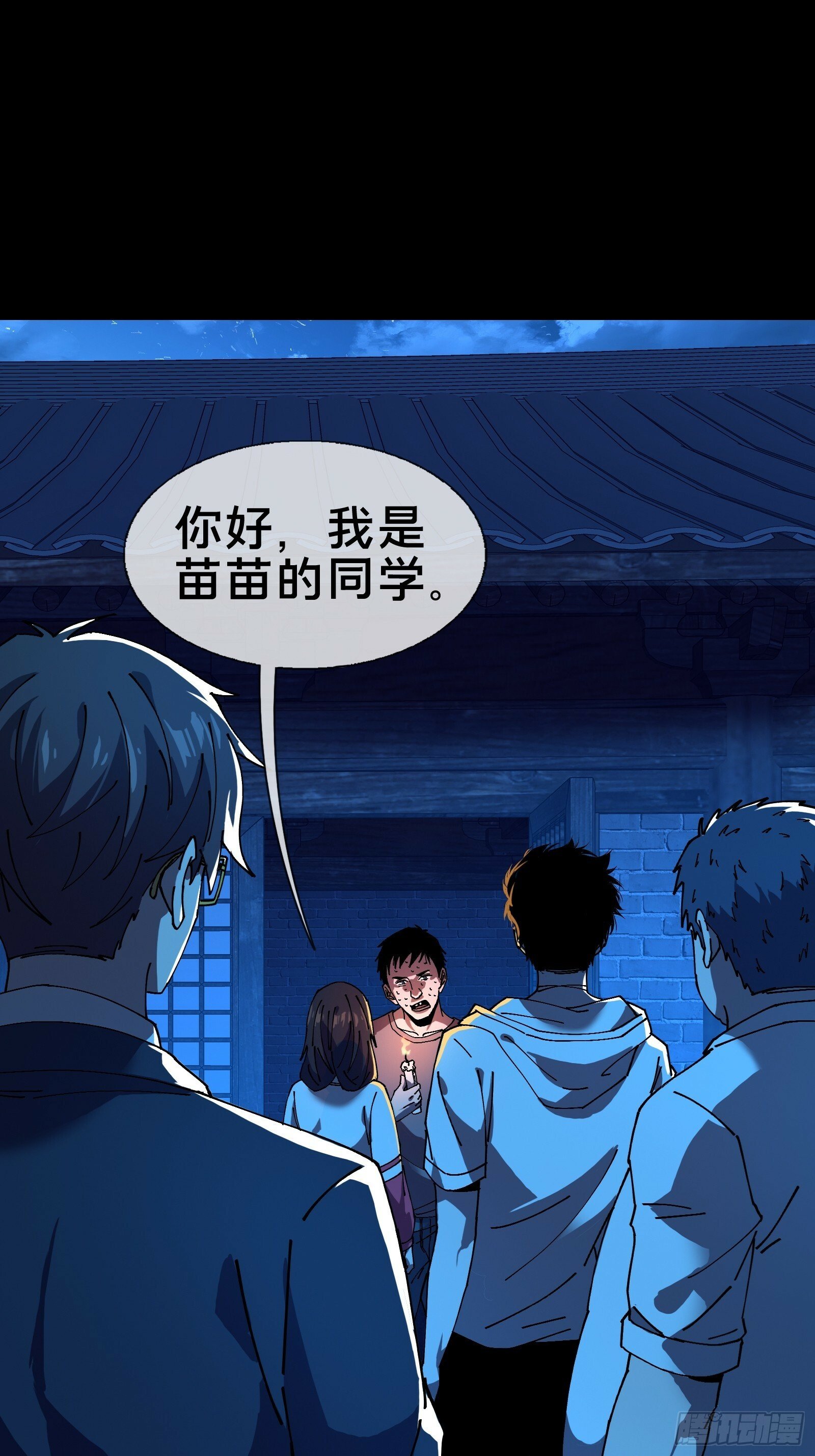 一场好戏！4