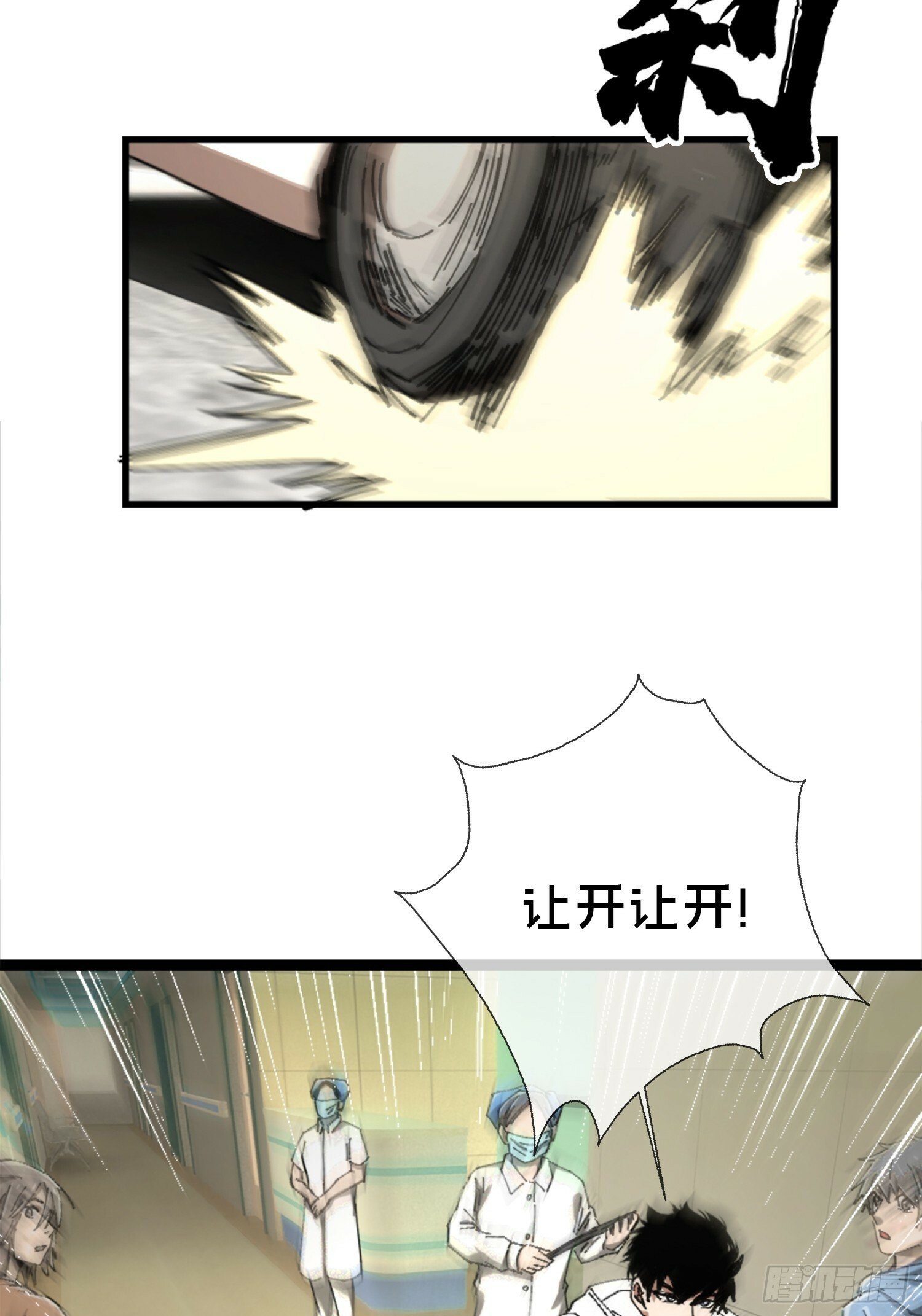 22.我看上你了！3