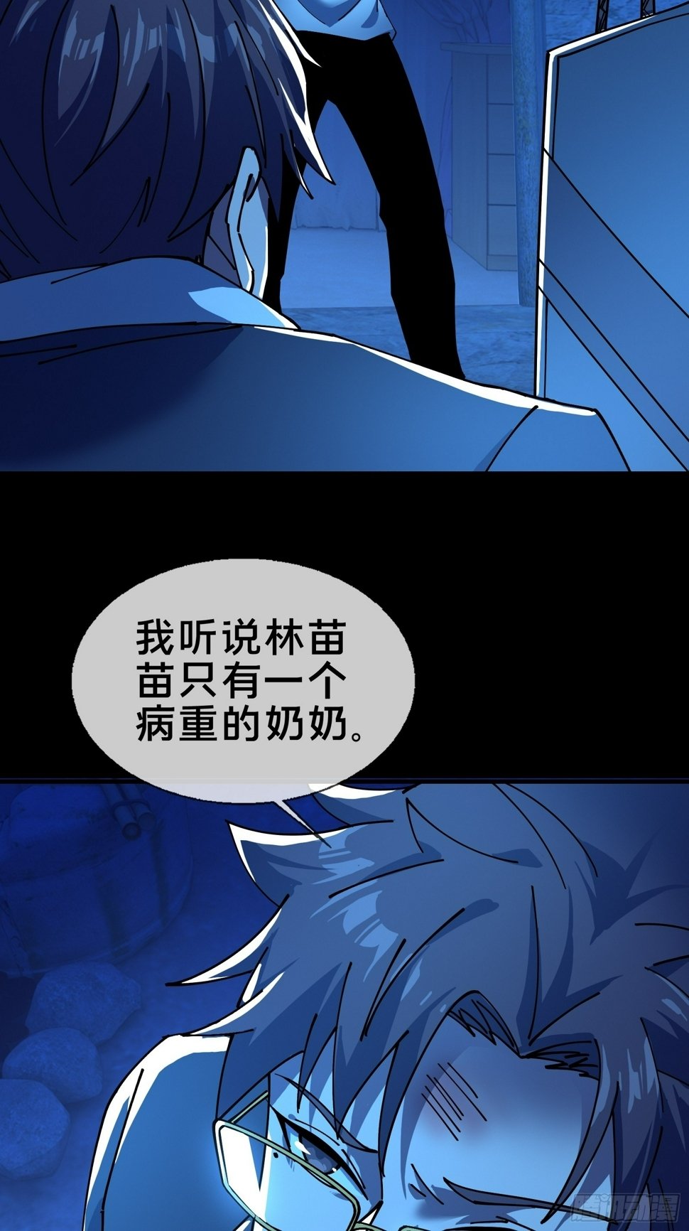 大忌？！5