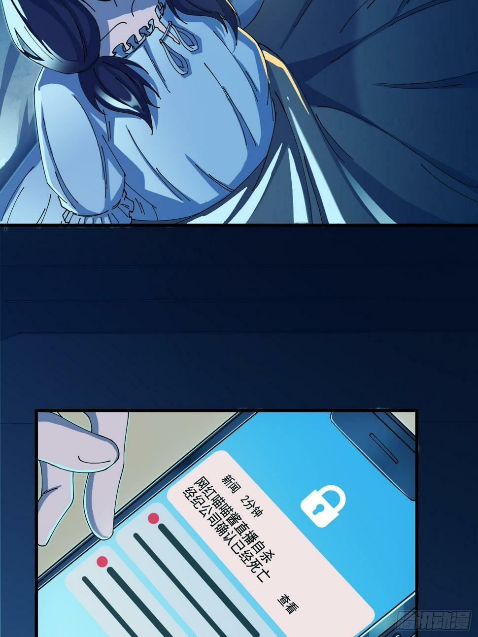 4.红白走阴路35