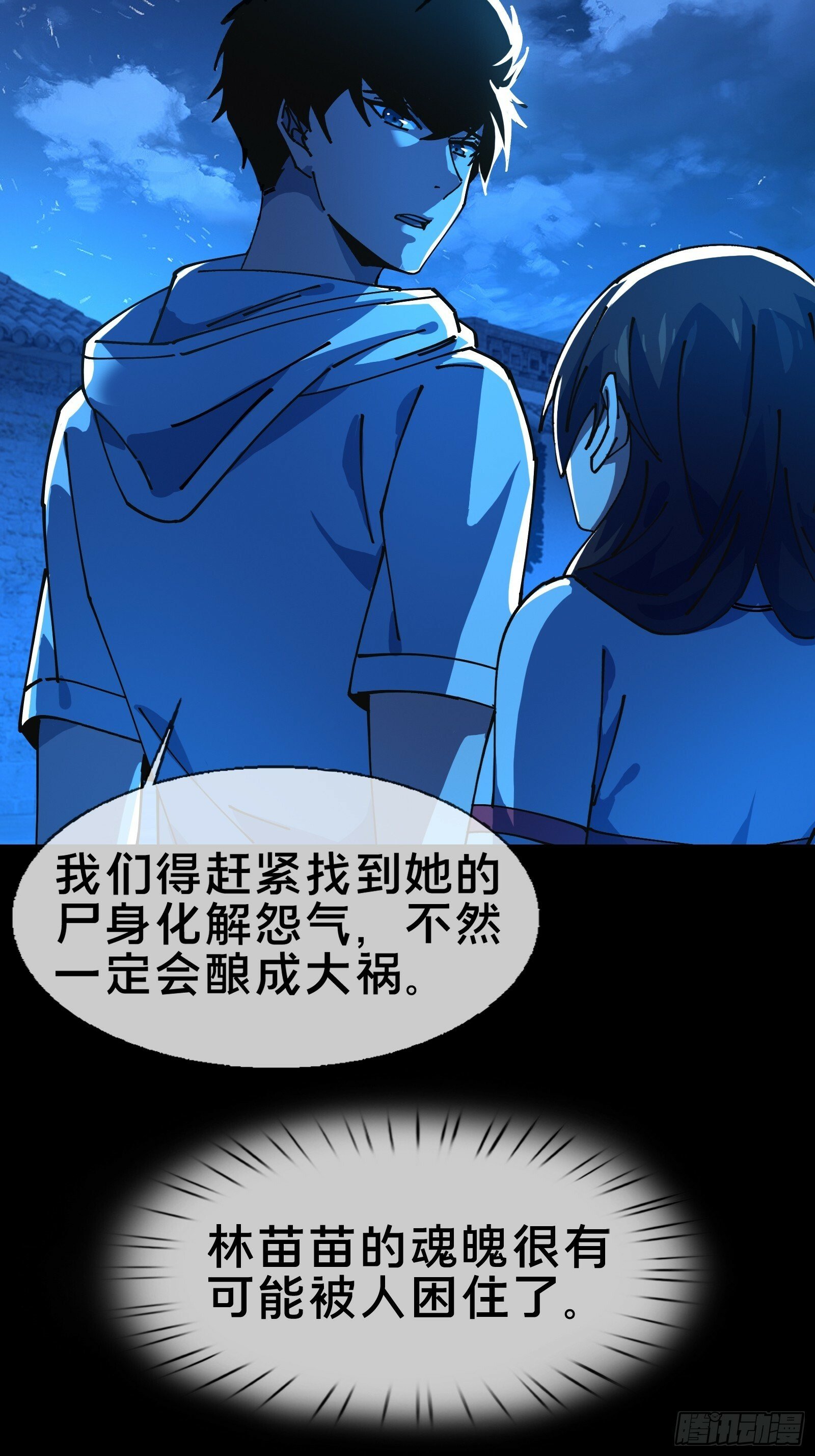 邻居赵家？！20